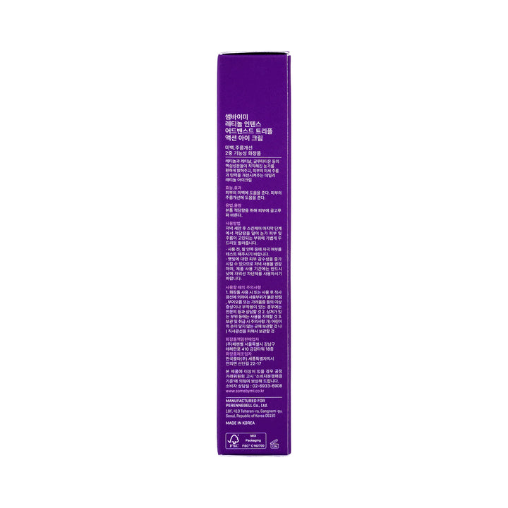 -Some By Mi Retinol Intense Eye Cream 30ml +4