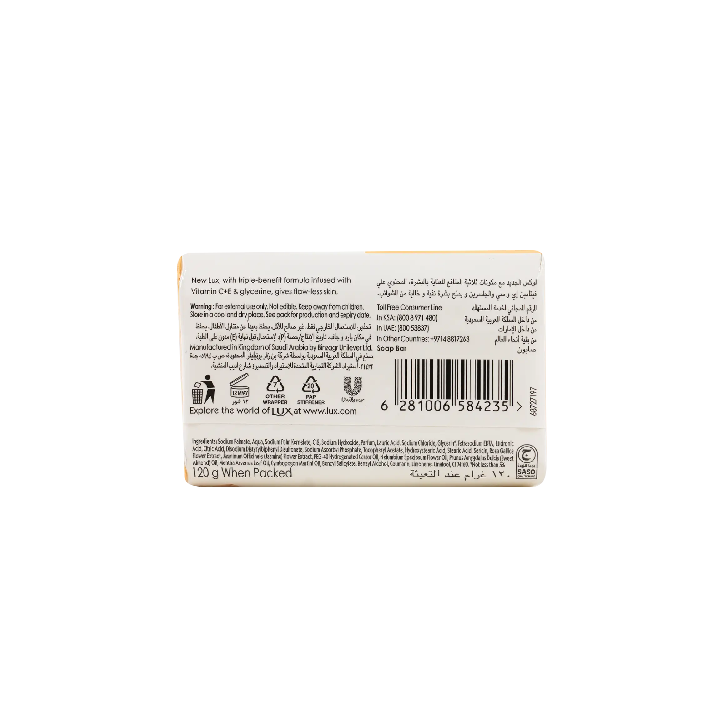 Lux Flaw-Less Skin Soap 120g - lily 6Pcs