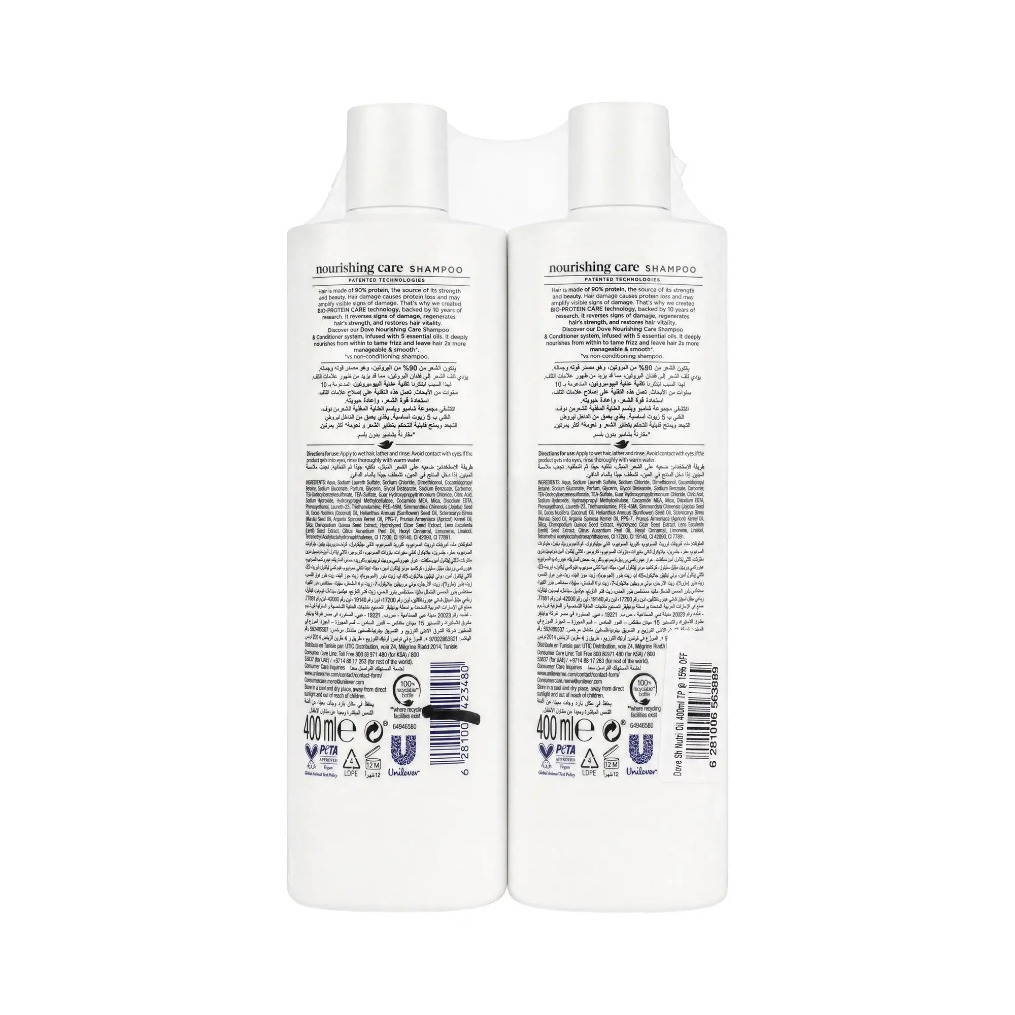 51948-Dove Nourishing Oil Care Shampoo 2X400ml 15% Off +2