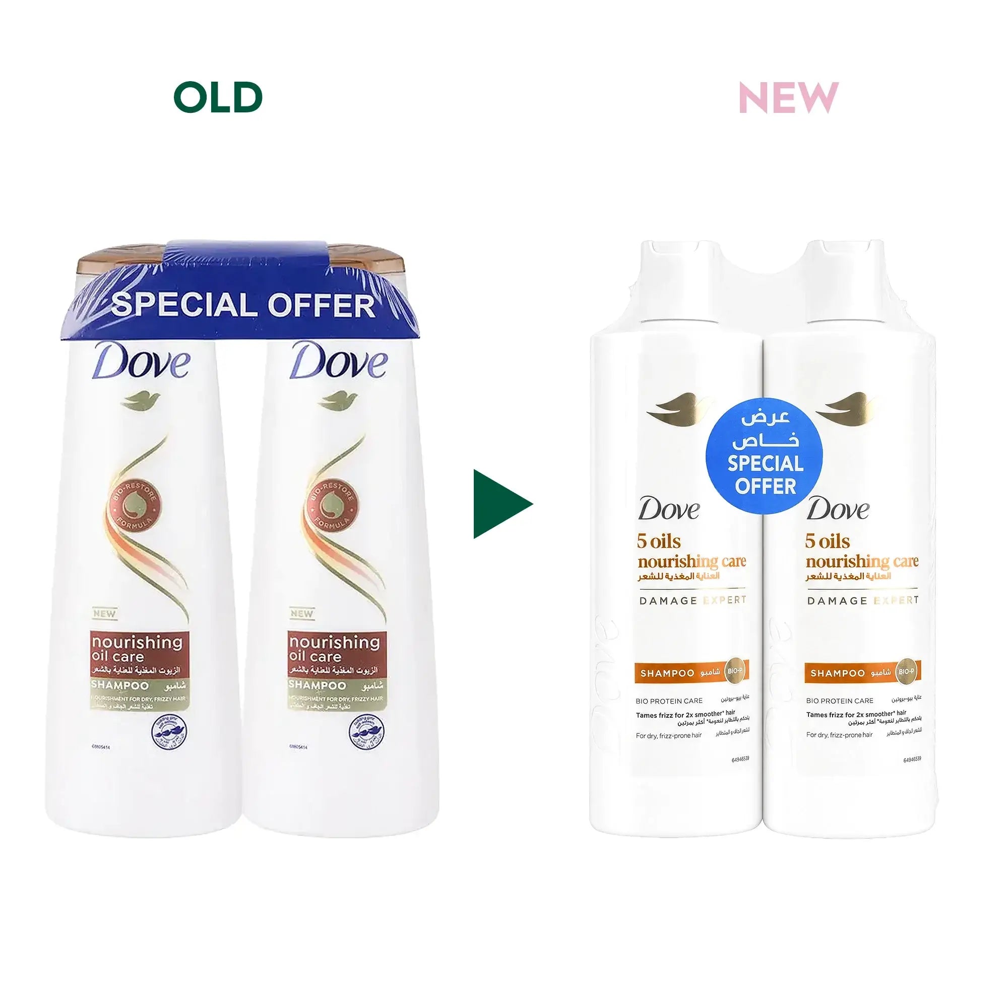 51948-Dove Nourishing Oil Care Shampoo 2X400ml 15% Off