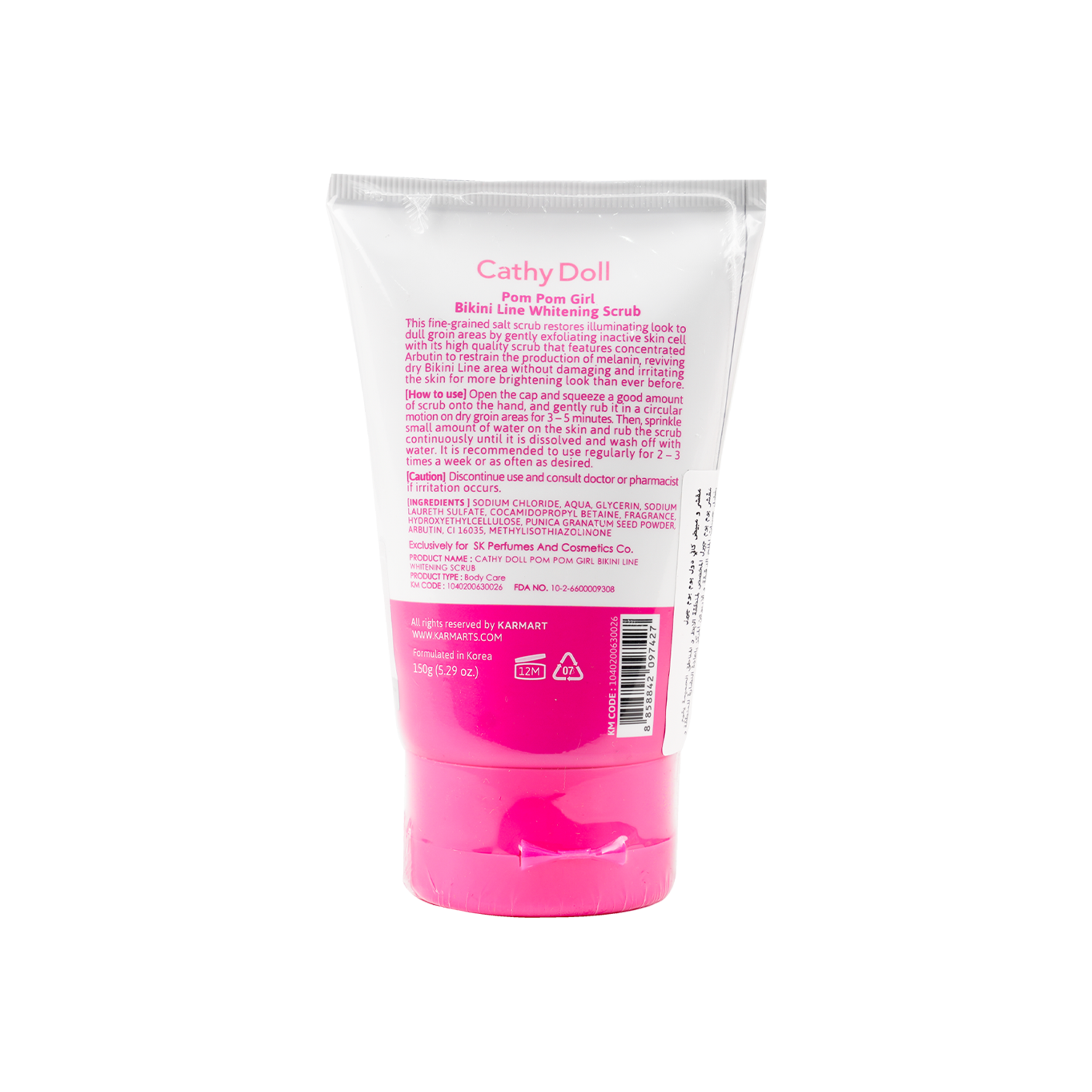 Cathy Doll Pom Pom Girl Bikini Line Whitening Scrub 150g