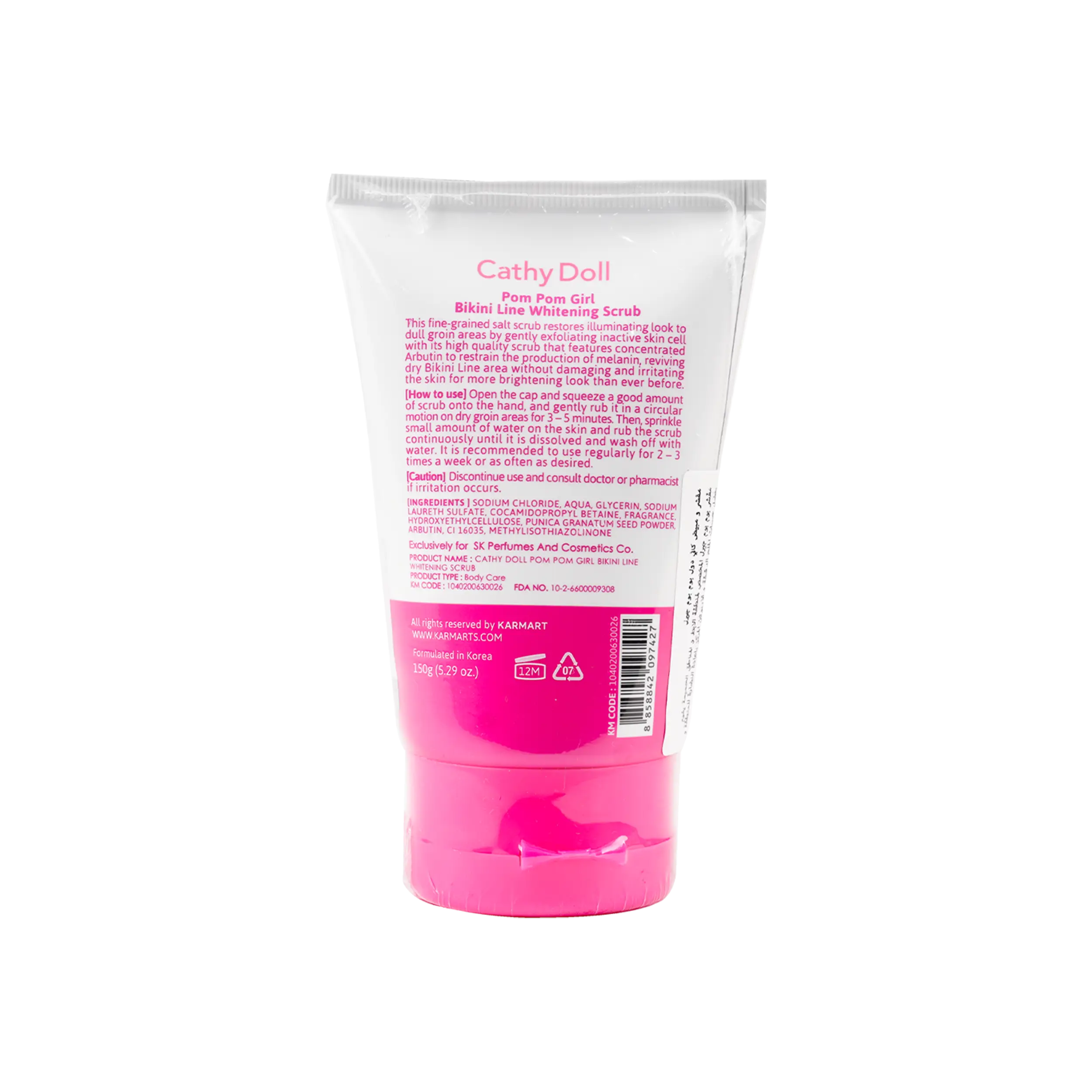 Cathy Doll Pom Pom Girl Bikini Line Whitening Scrub 150g