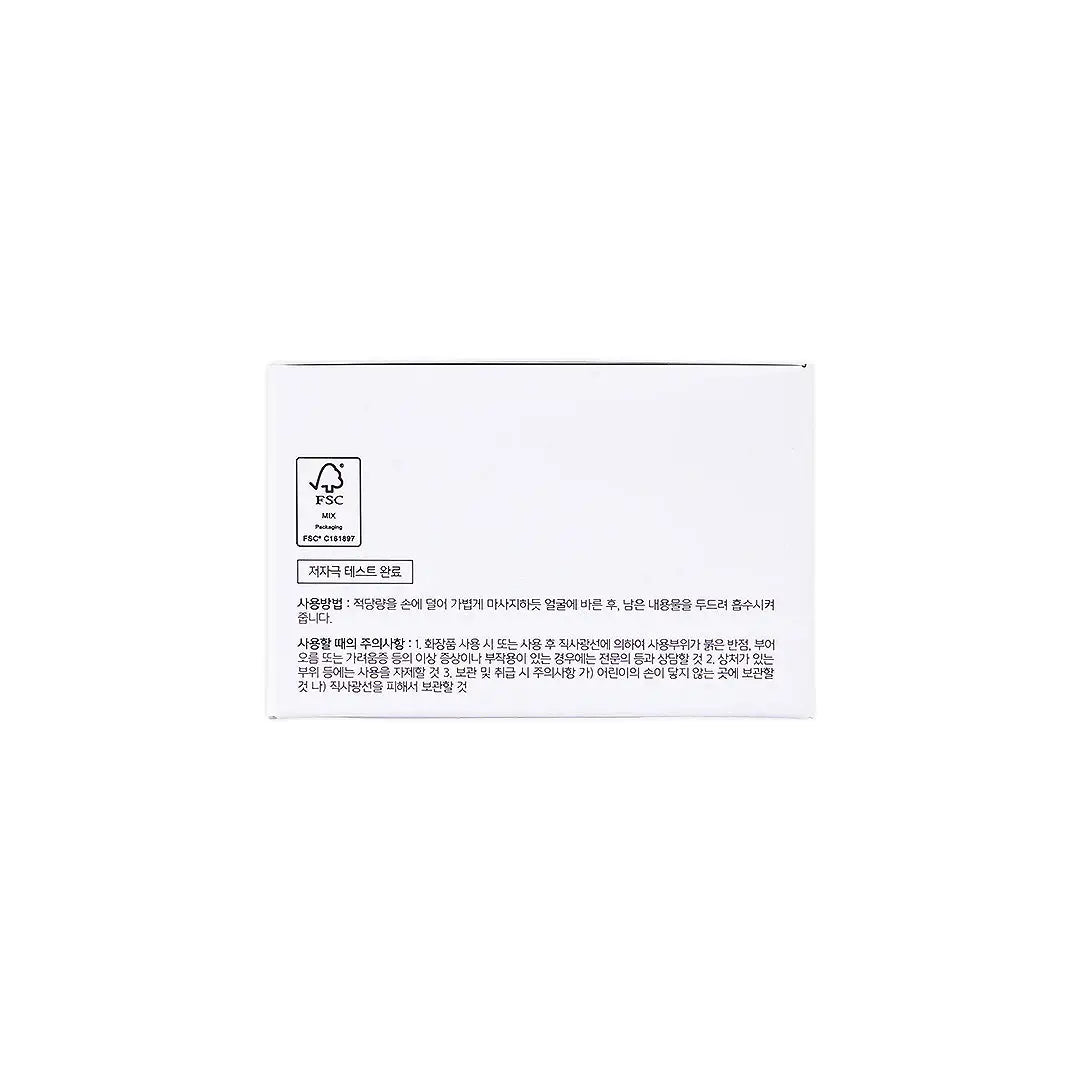 51955-Cosrx Advanced Snail 92 All in One Cream 100g +4