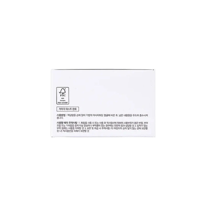 51955-Cosrx Advanced Snail 92 All in One Cream 100g +4