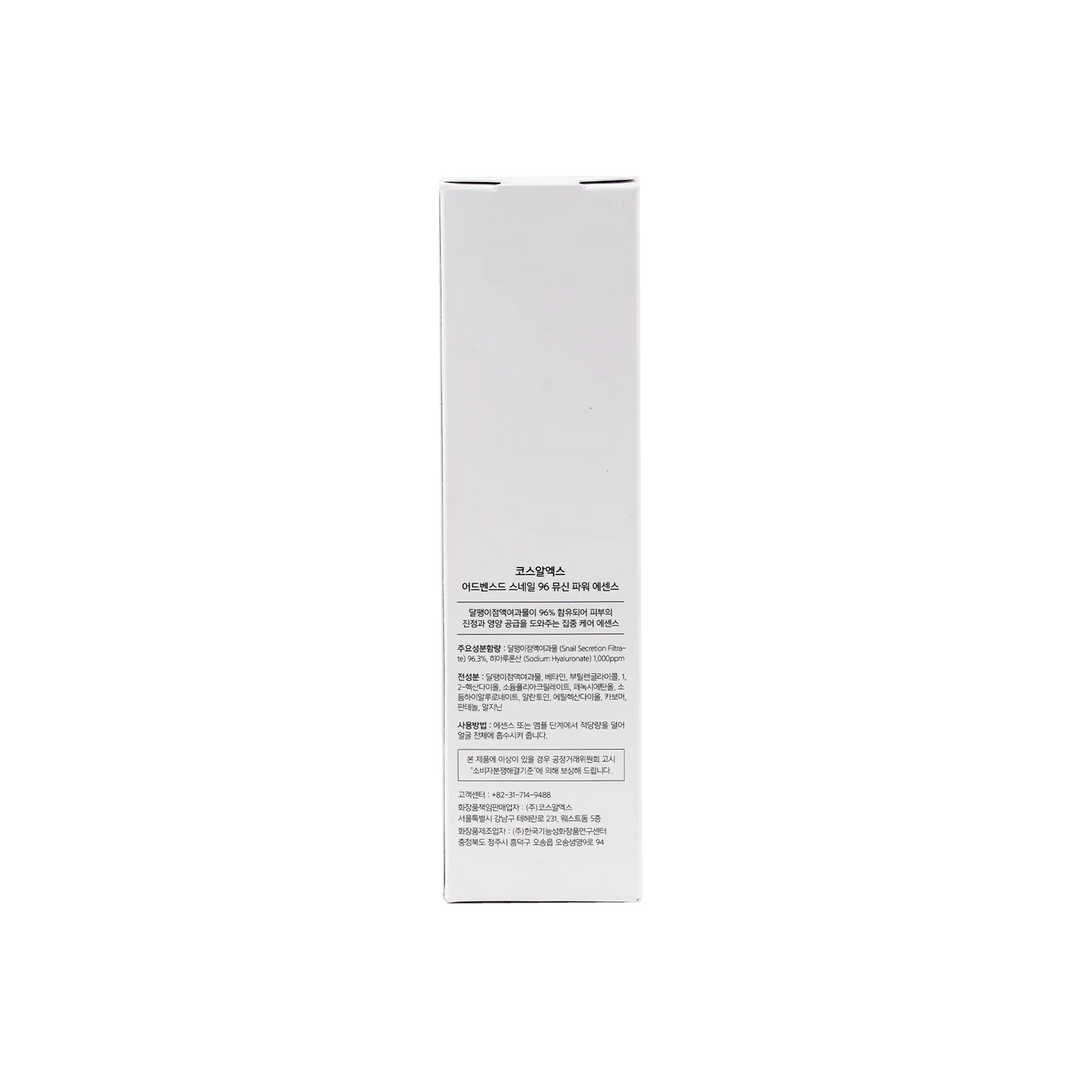 51957-Cosrx Advanced Snail 96 Mucin Power Essence 100ml +4