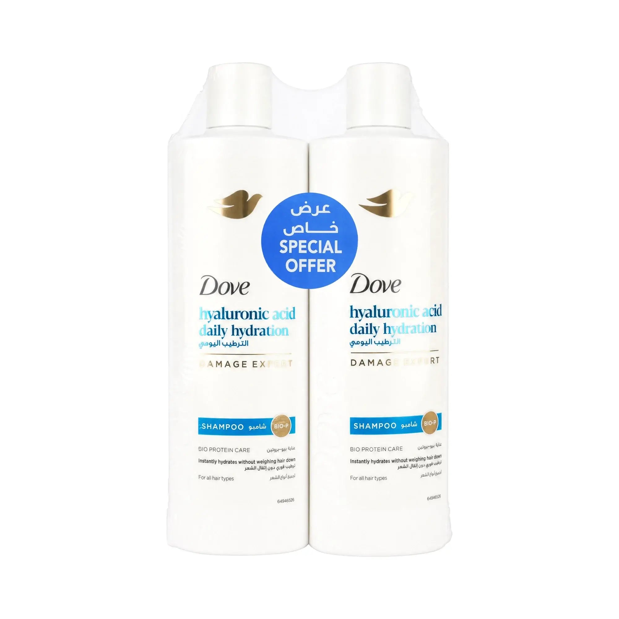 51958-Dove Daily Care Shampoo 2X400ml15% Off +1