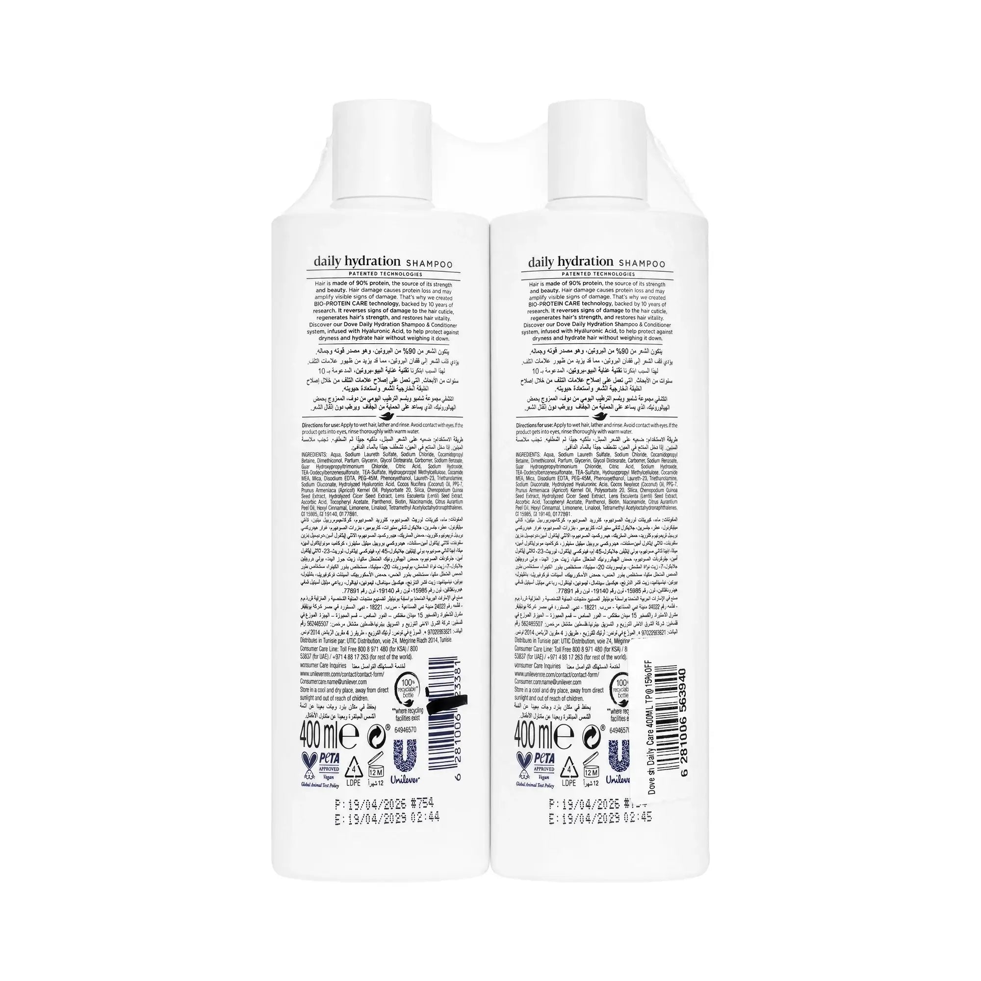51958-Dove Daily Care Shampoo 2X400ml15% Off +2