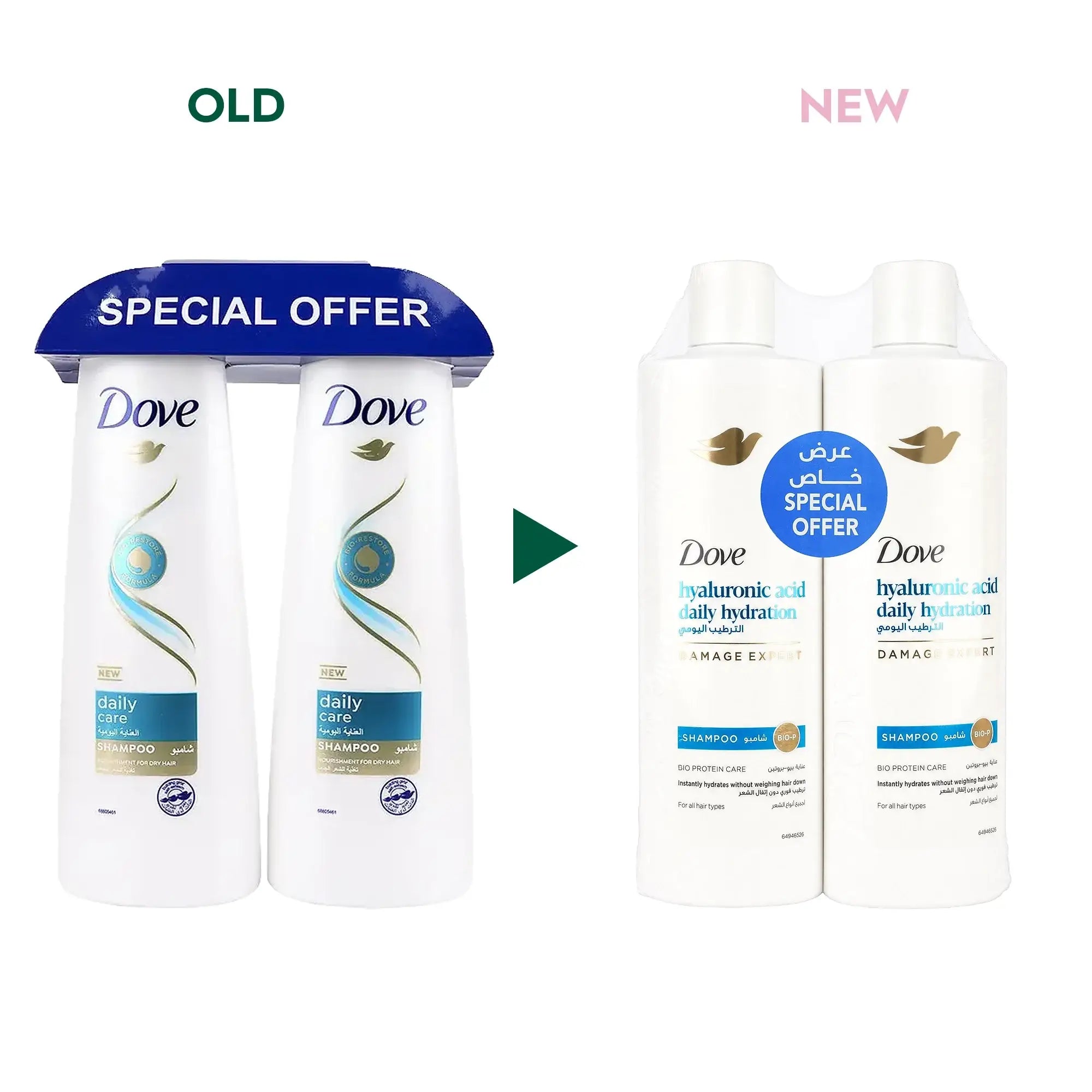 51958-Dove Daily Care Shampoo 2X400ml15% Off