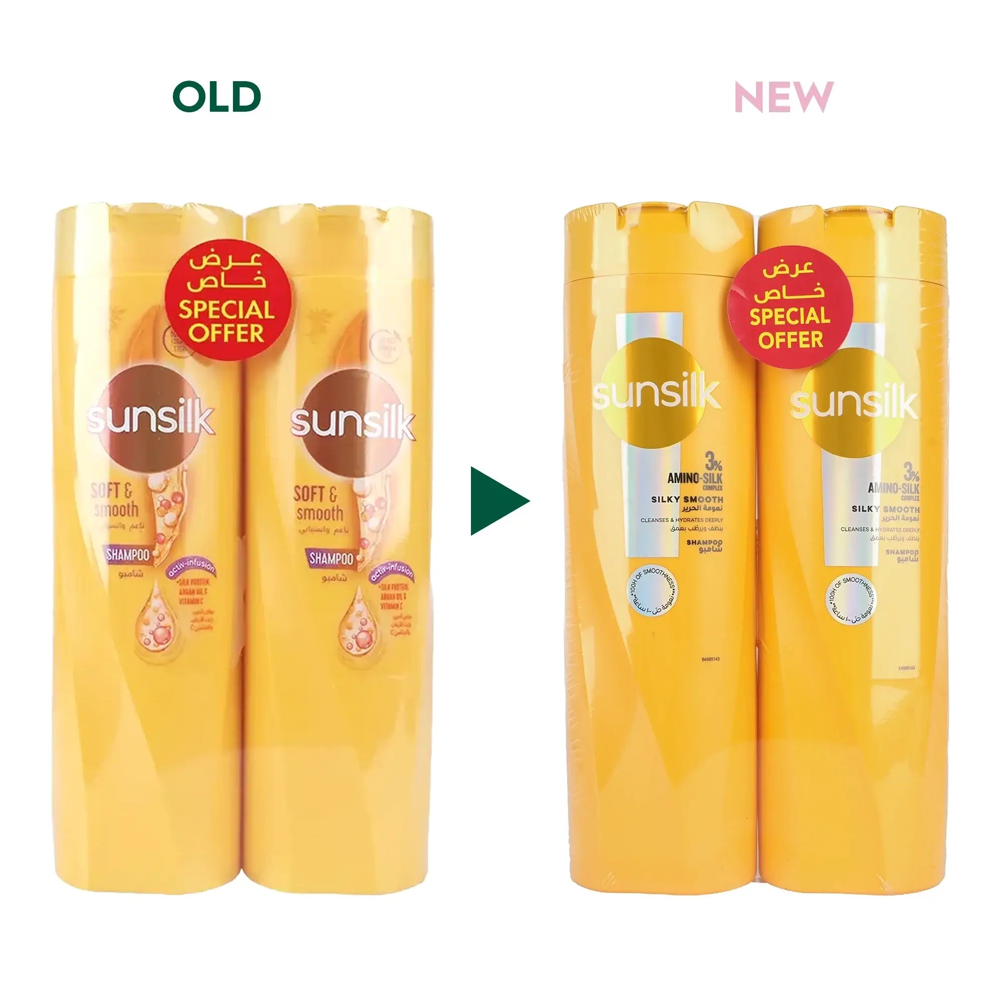 51961-Sunsilk Soft & Smooth Shampoo 2X400ml 10% Off