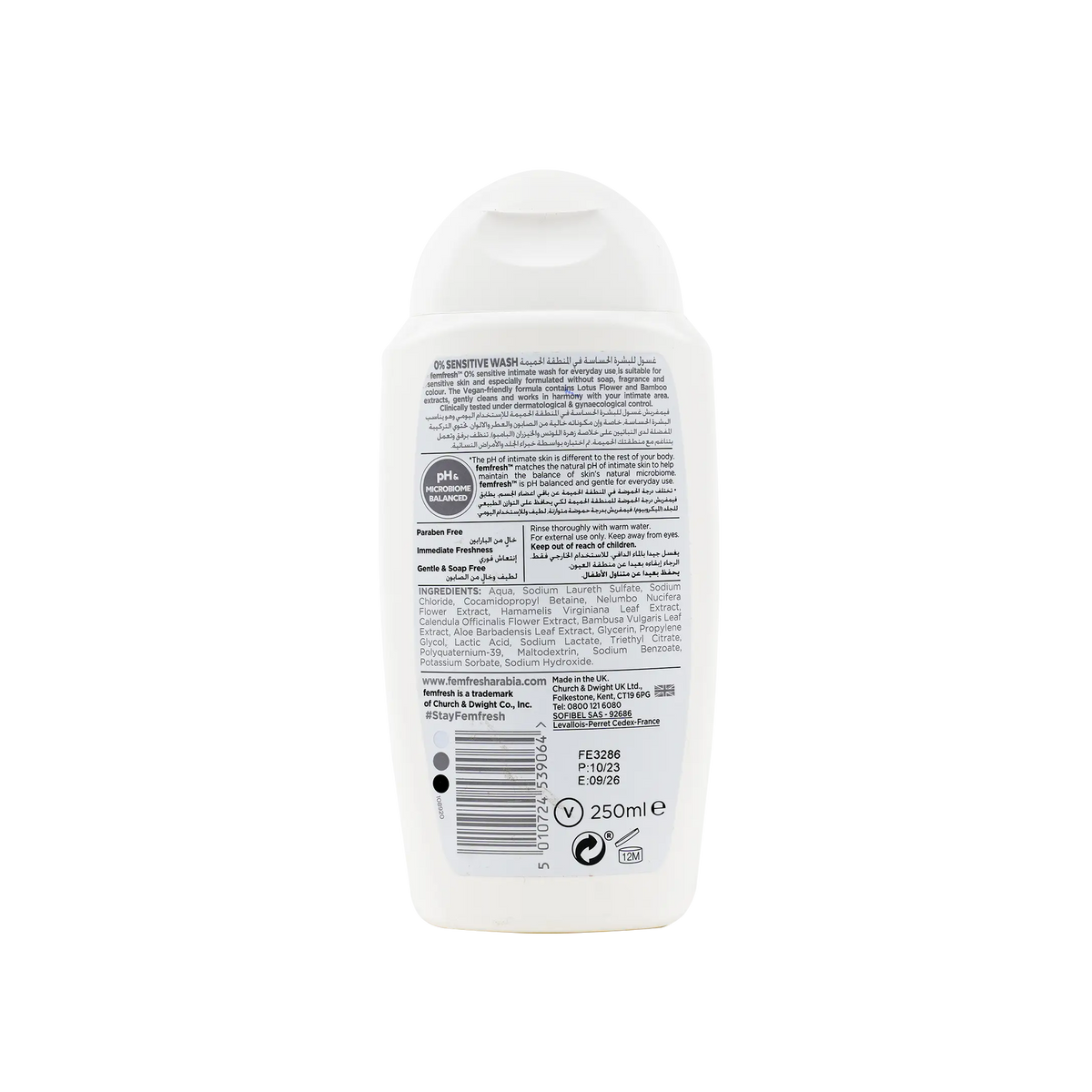 51967-FemFresh 0% Sensitive Wash 250ml +1