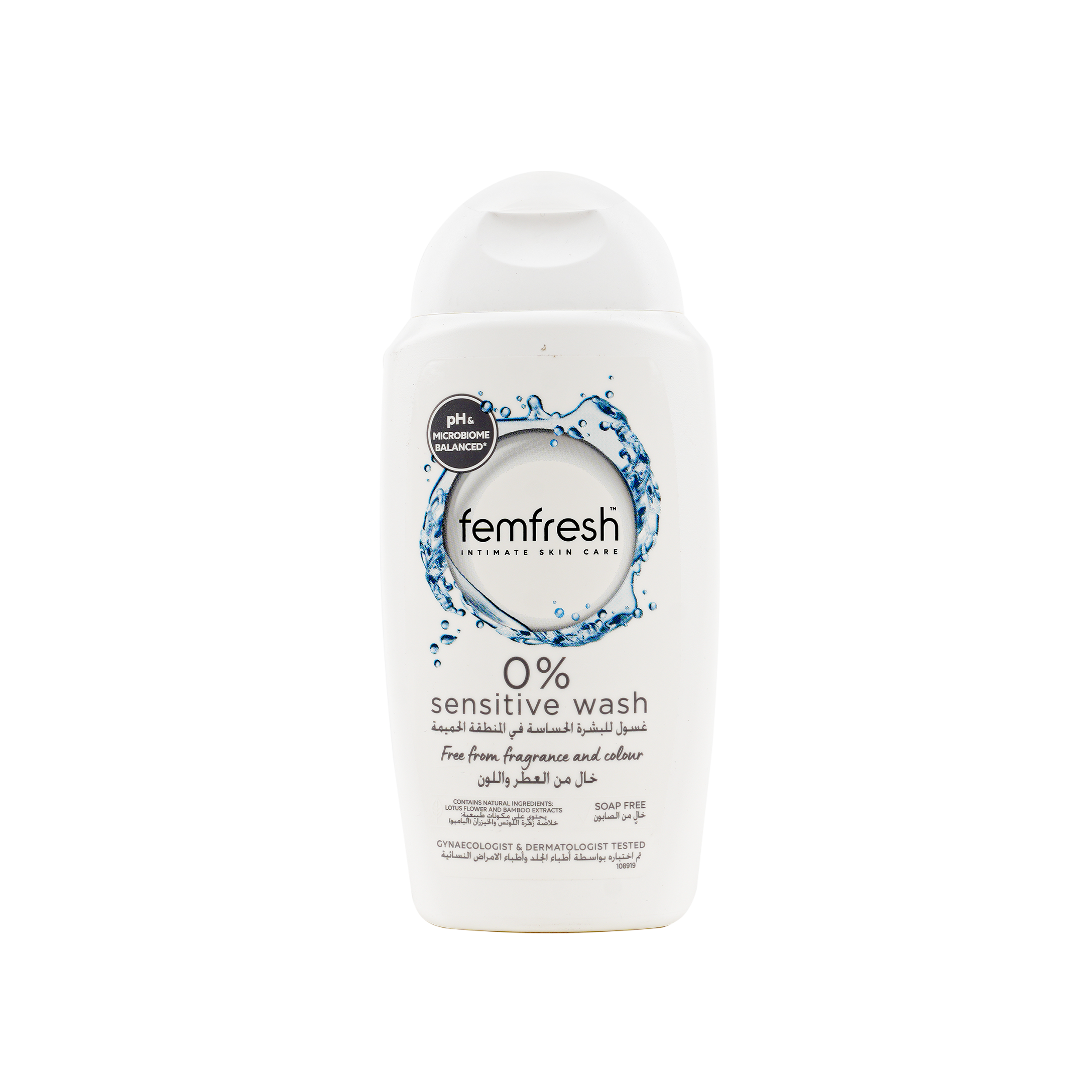 FemFresh 0% Sensitive Wash 250ml