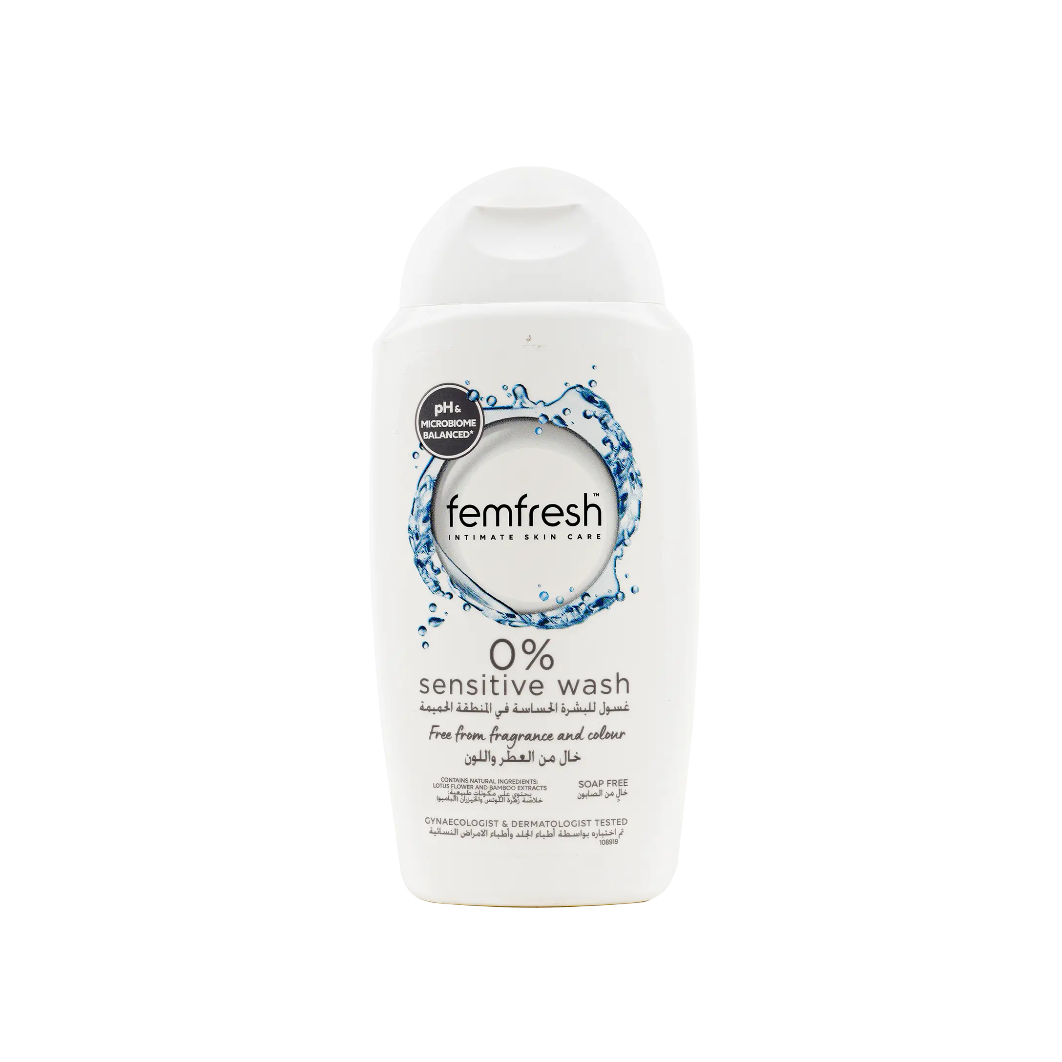 FemFresh 0% Sensitive Wash 250ml