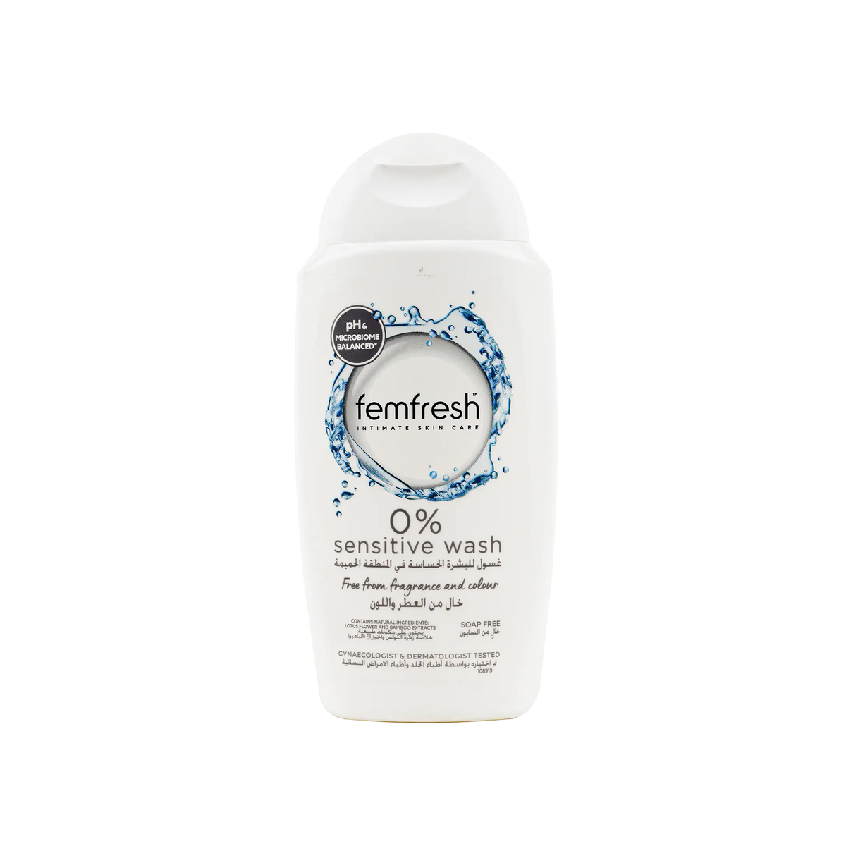 51967-FemFresh 0% Sensitive Wash 250ml