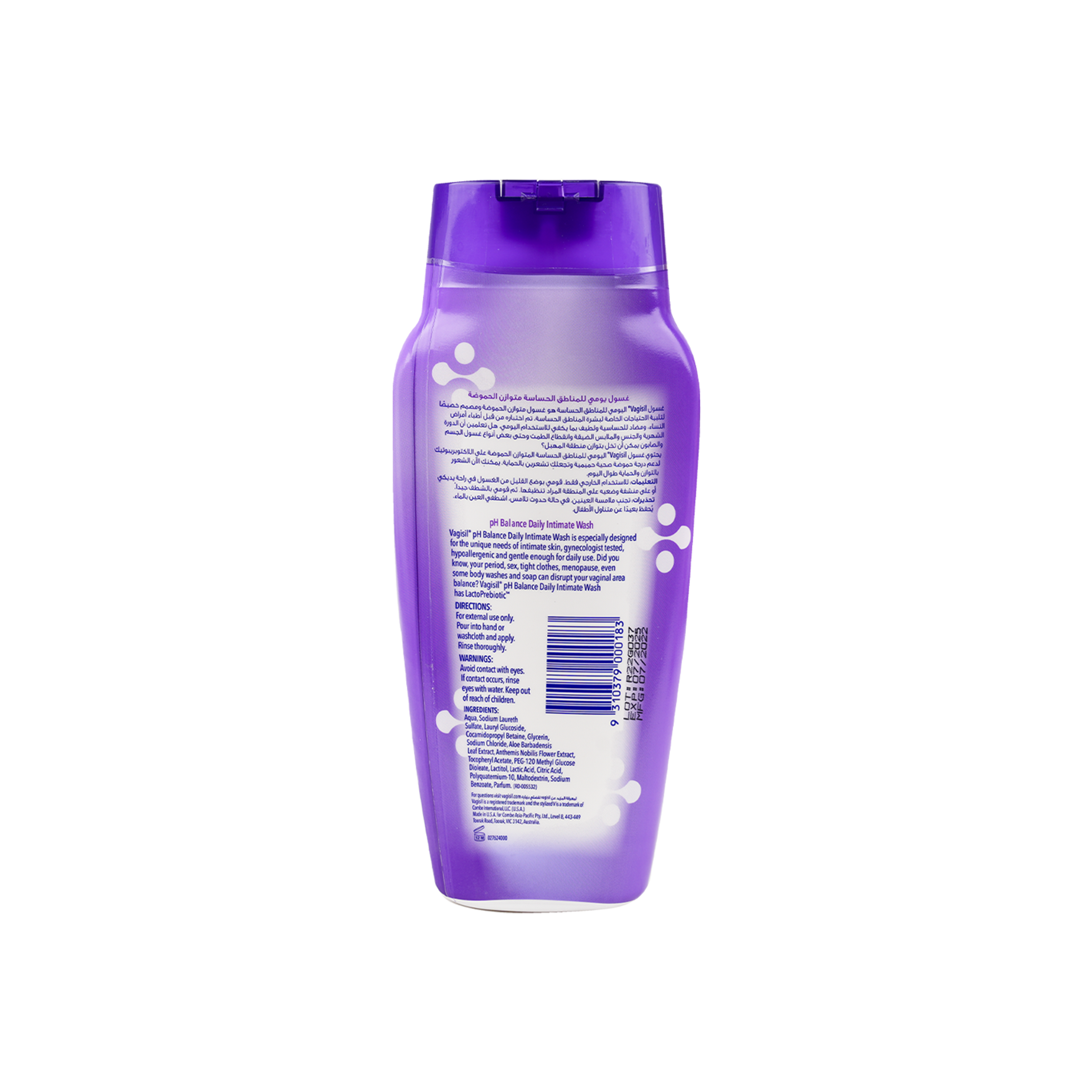 Vagisil Daily intimate Wash 354ml - pH Balance