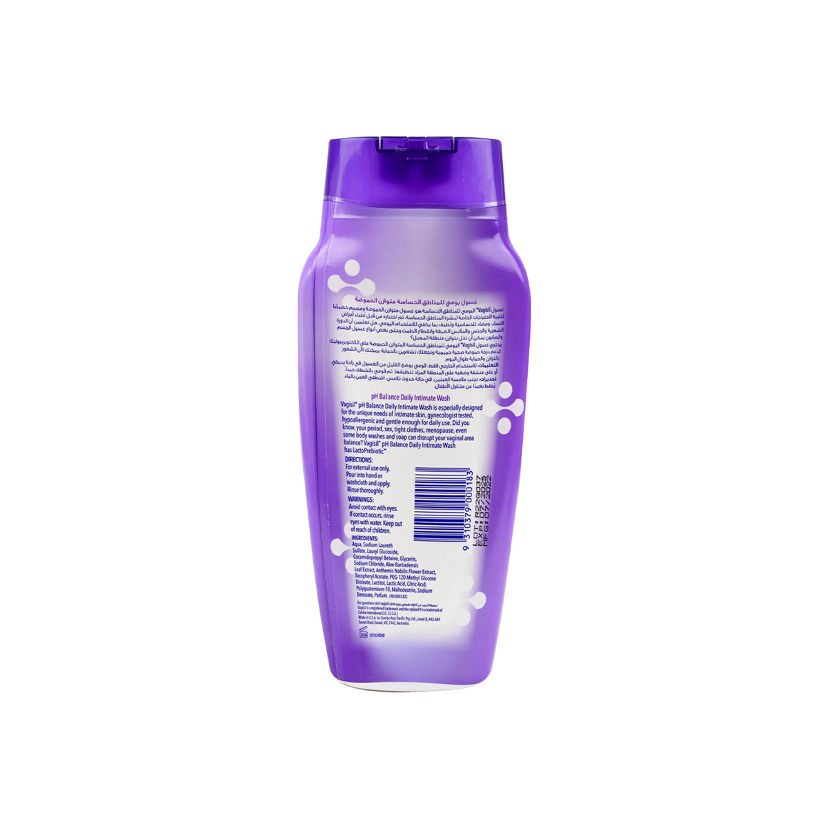 51968-Vagisil Daily intimate Wash 354ml - pH Balance +1
