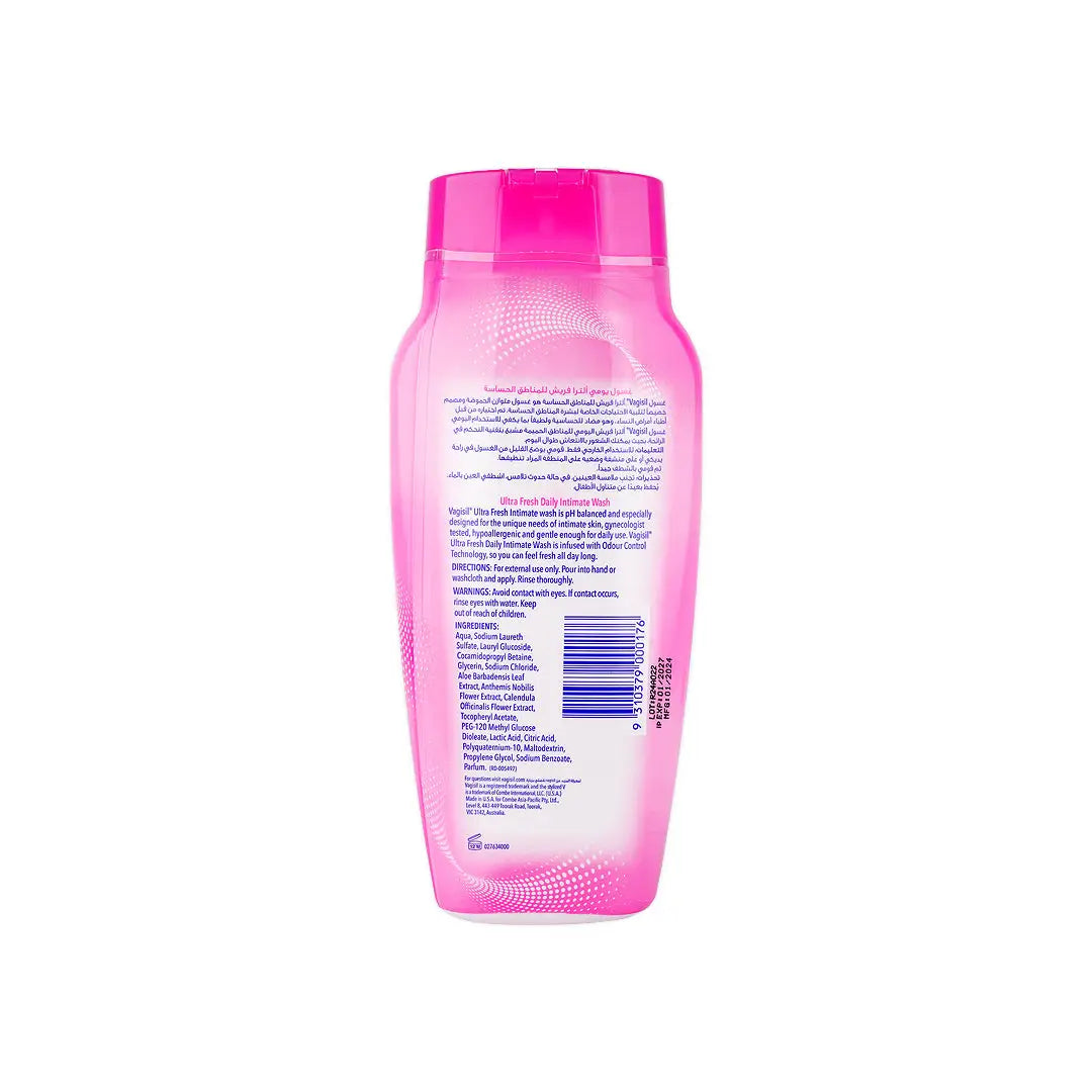 Vagisil Daily intimate Wash 354ml - Ultra Fresh +1