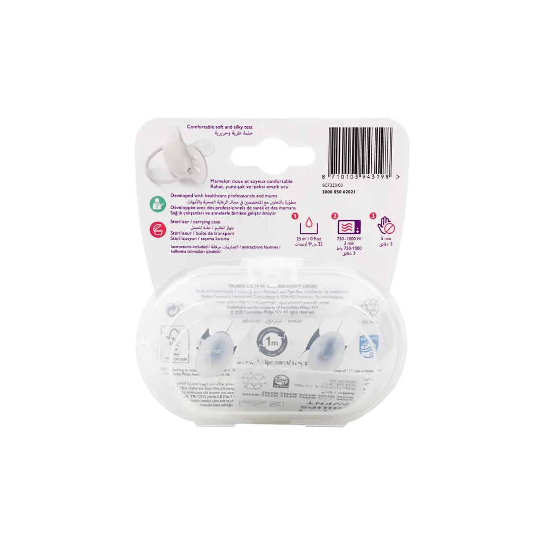 Avent Ultra Soft Soother 6-18m 2Pcs Boy-F223/03(PA238)
