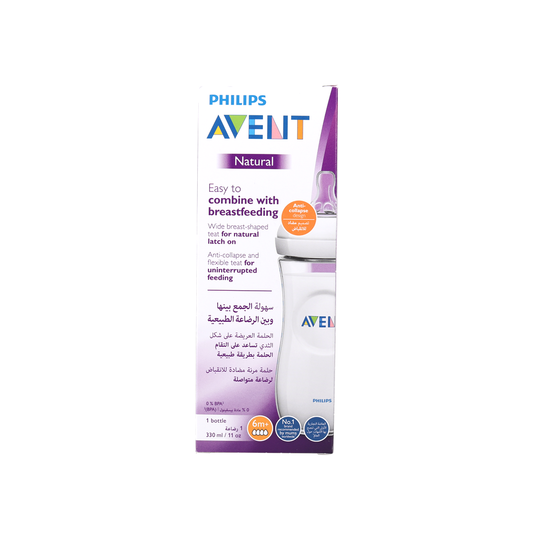 Avent Natural Baby Bottle 6m+ 330ml-F036/17(PA462)