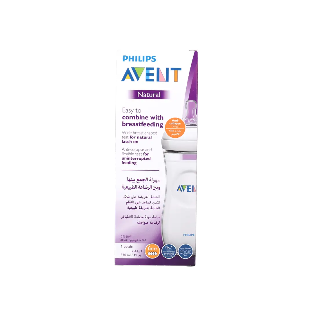 Avent Natural Baby Bottle 6m + 330ml-F036/17(PA462)