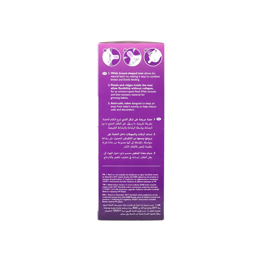 Avent Natural Baby Bottle 6m + 330ml-F036/17(PA462)