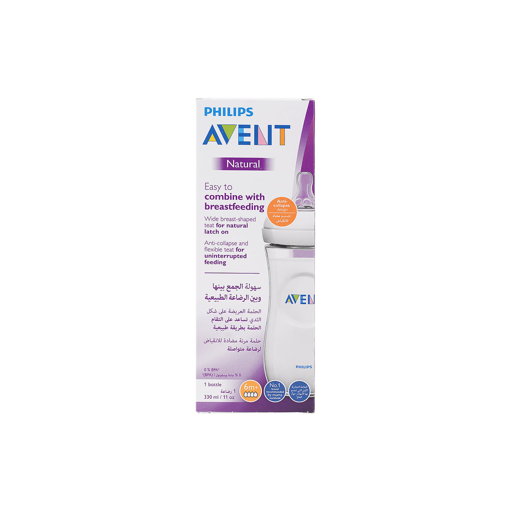 Avent Natural Baby Bottle 6m+ 330ml-F036/17(PA462)