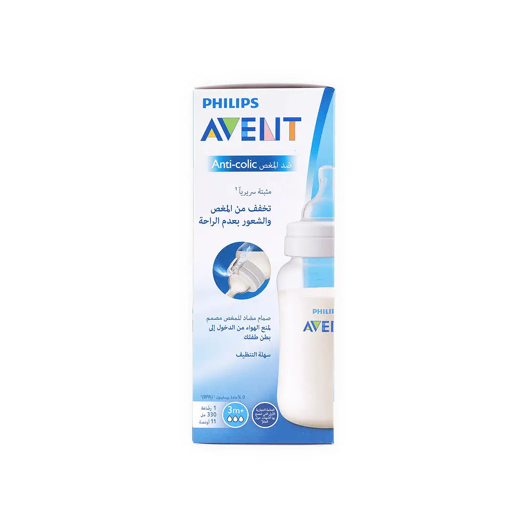 Avent Anti-Colic Baby Bottle 3m+ 330ml-F816/61(PA576)