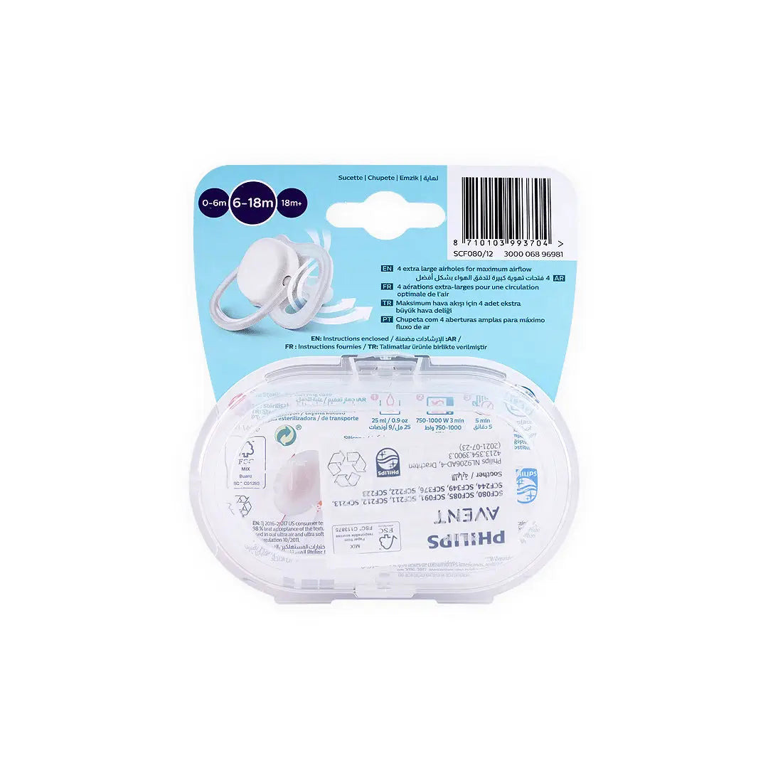Avent Ultra Air Soother 6-18m 2Pcs-F080/12(PA246)