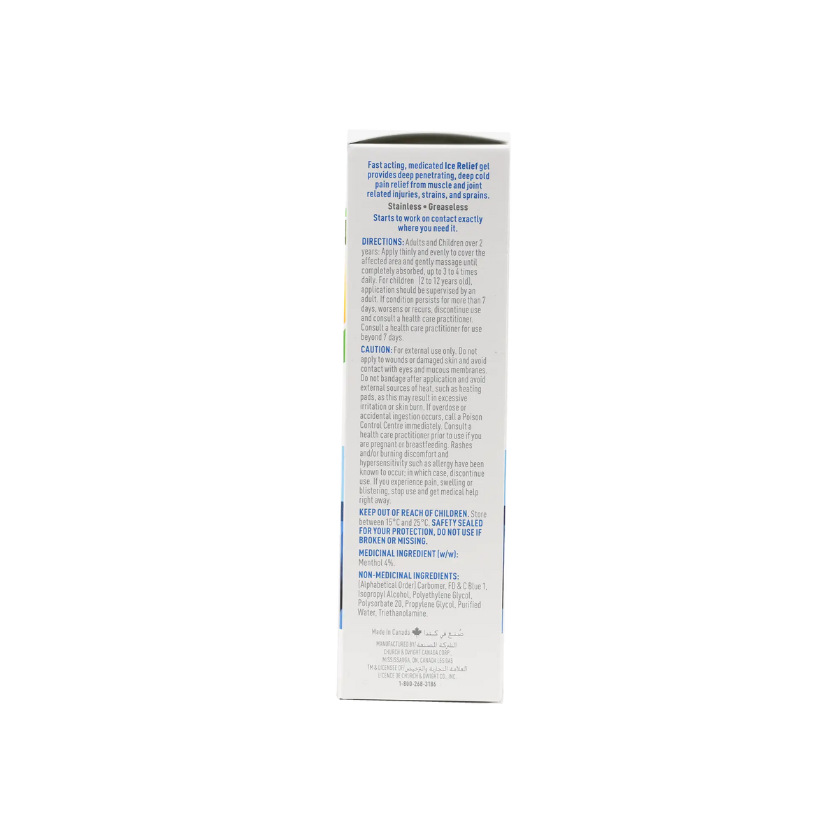 52002-Rub-A535 Injury Ice Relief Gel 150g +1