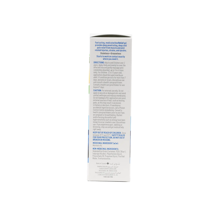 52002-Rub-A535 Injury Ice Relief Gel 150g +1