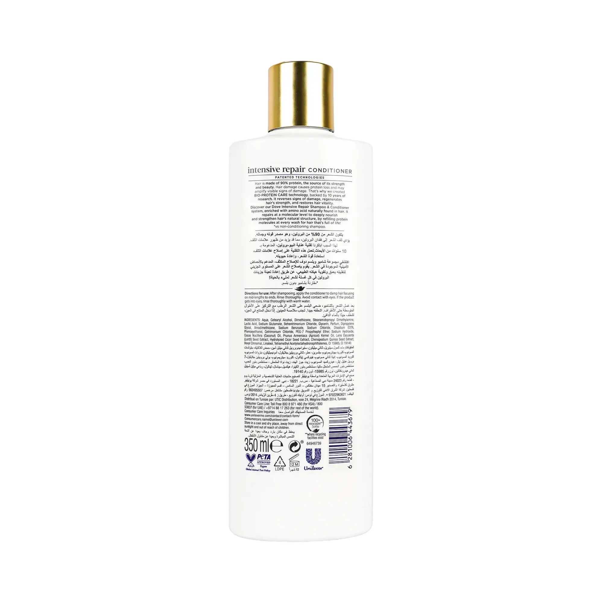 52020-Dove Intensive Repair Conditioner 350ml +3