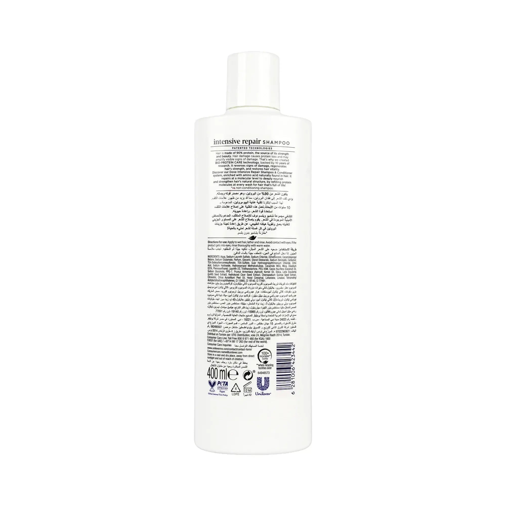 52024-Dove Intensive Repair Shampoo 400ml +3