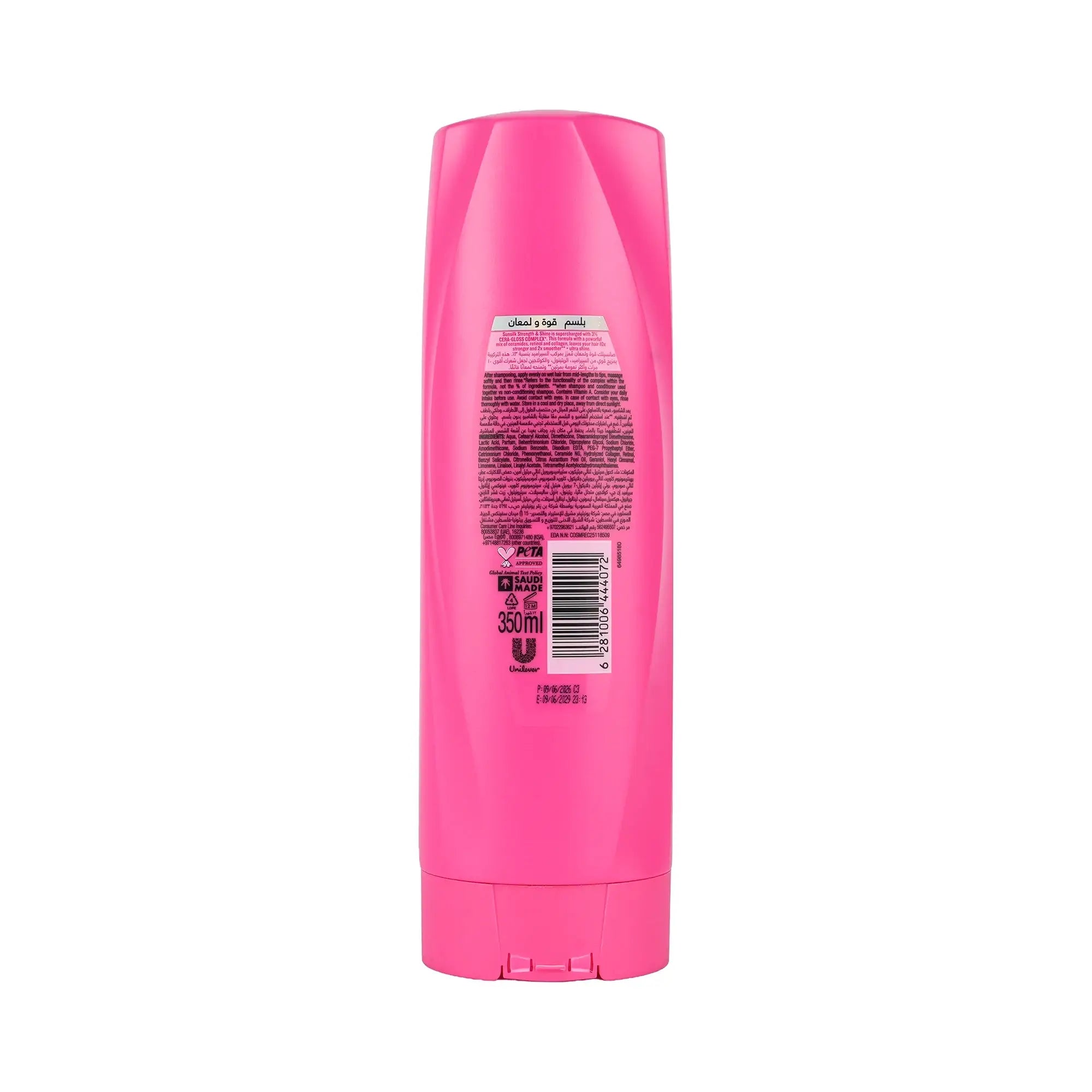 52025-Sunsilk Strength & Shine Conditioner 350ml +3