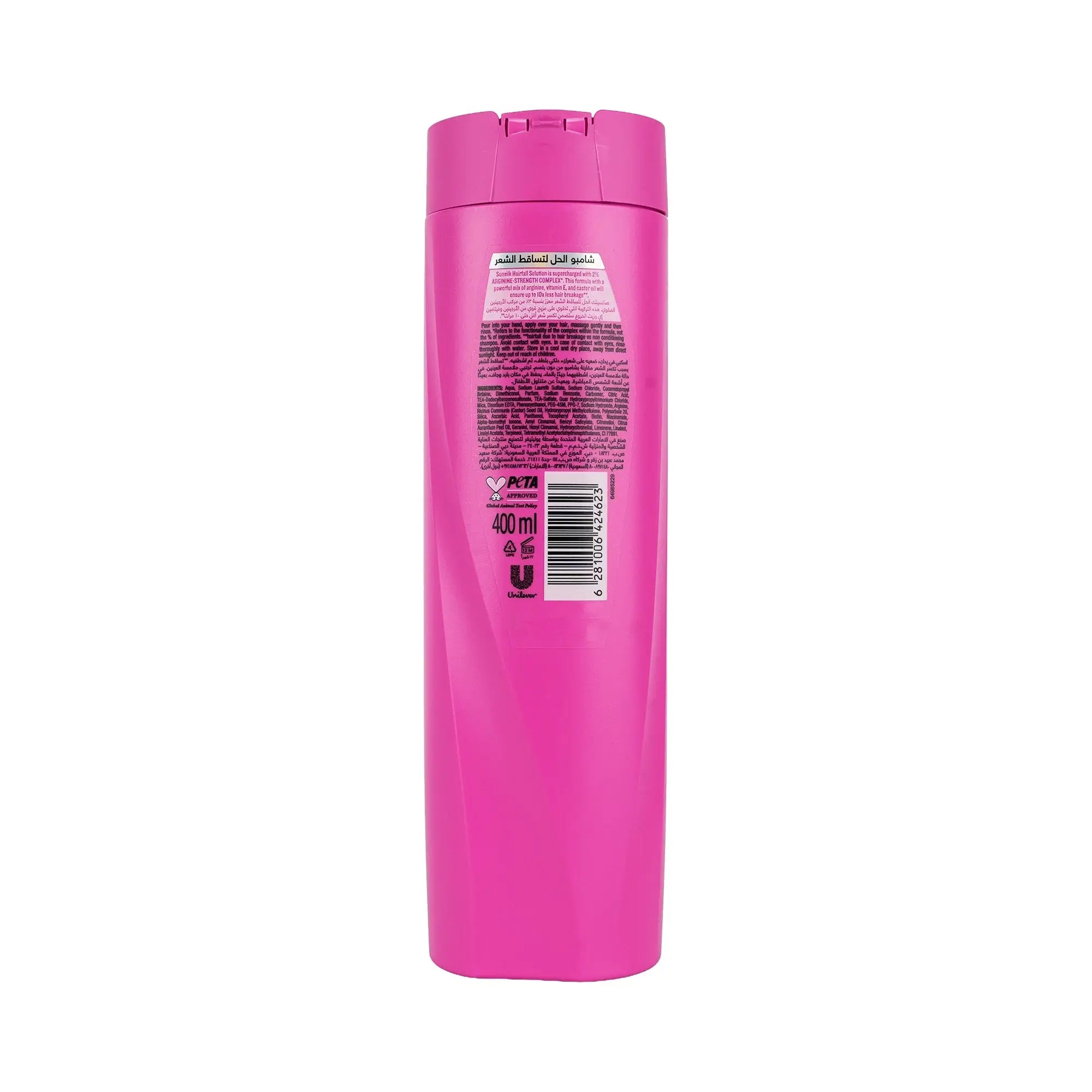 52029-Sunsilk Hairfall Solution Shampoo 400ml +3