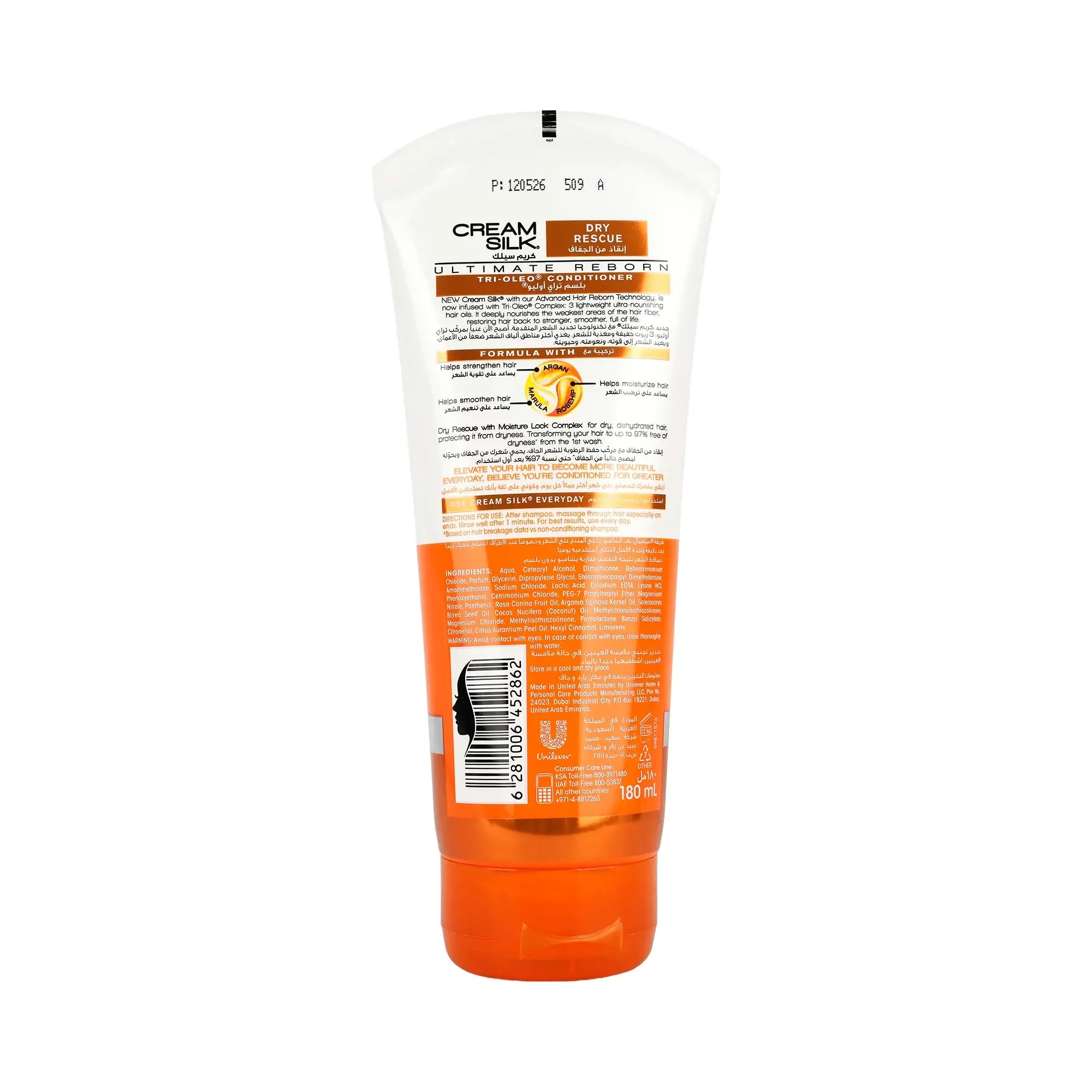 52032-Cream Silk Dry Rescue Conditioner 180ml +3