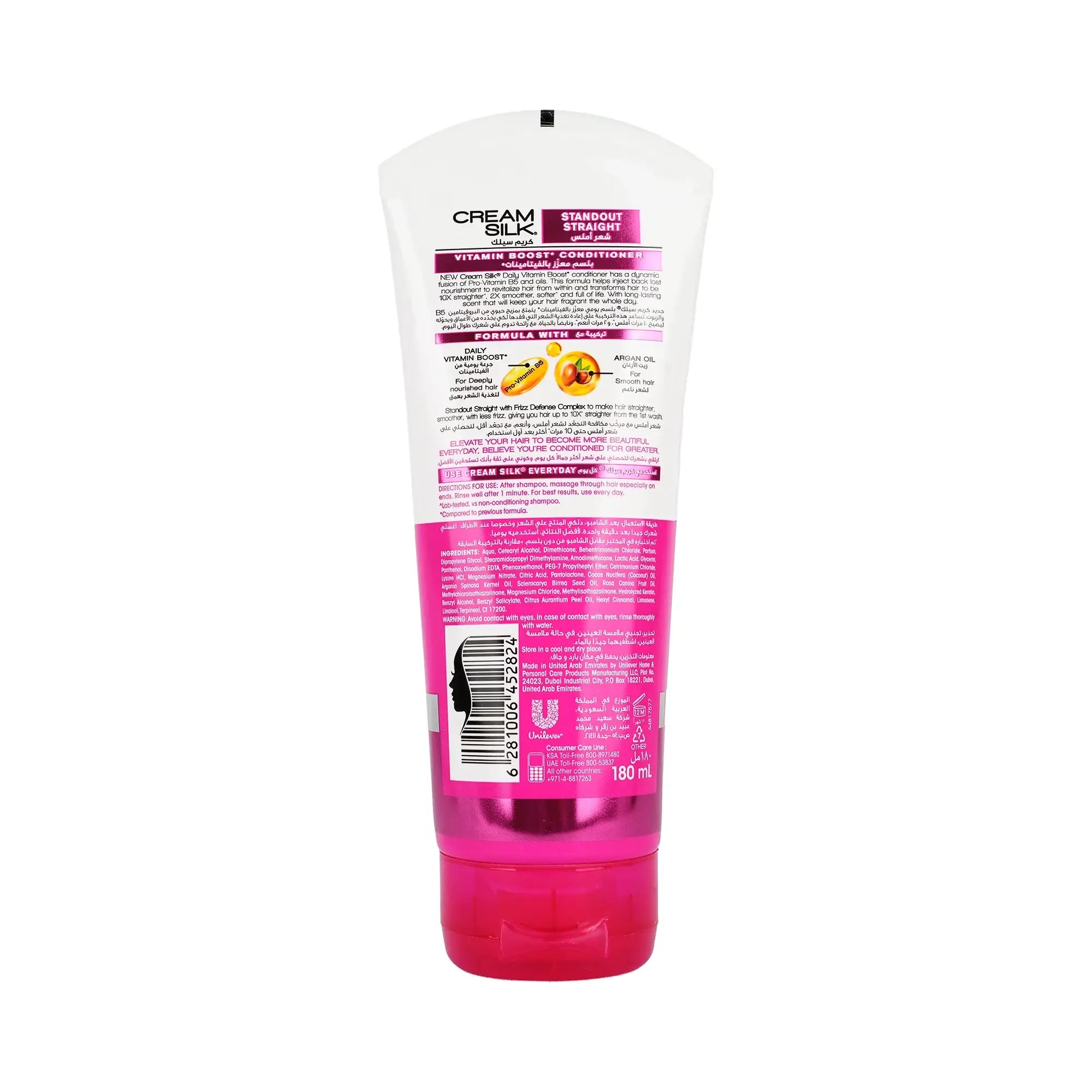 52033-Cream Silk Standout Straight Conditioner 180ml +3