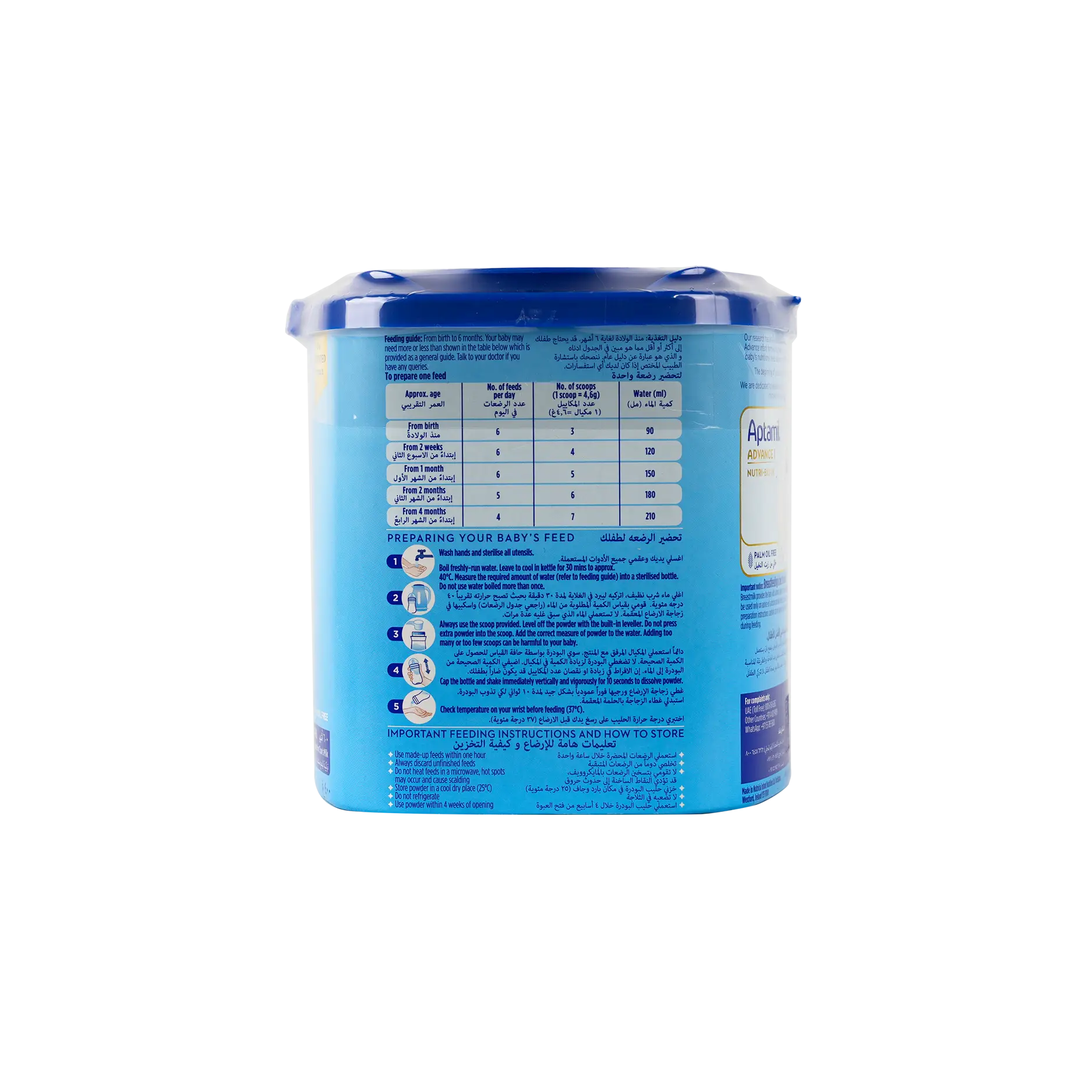 Aptamil Advance Nutri Biotik No.1 Milk 400gm