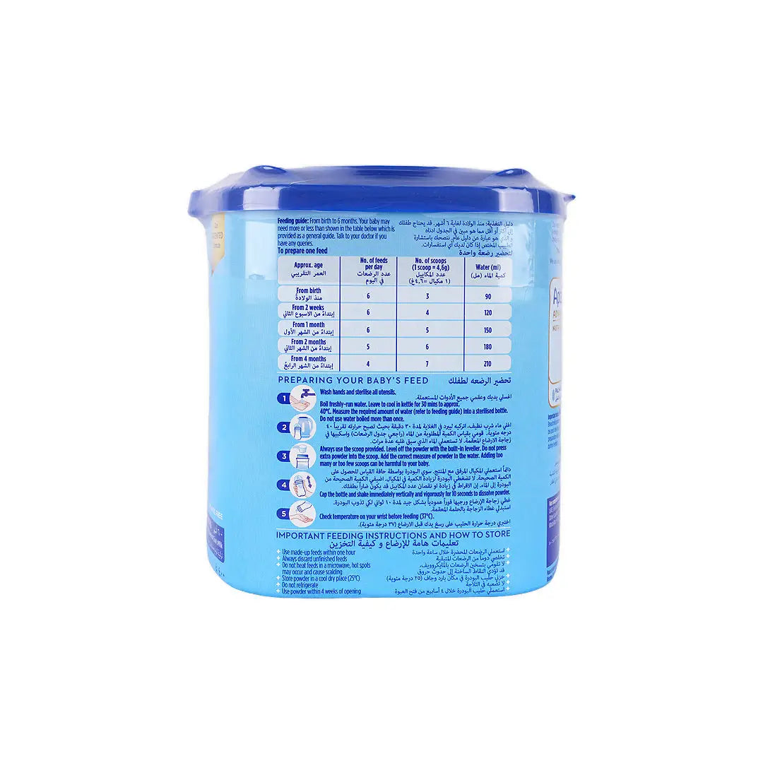 52042-Aptamil Advance Nutri Biotik No.1 Milk 400gm +1