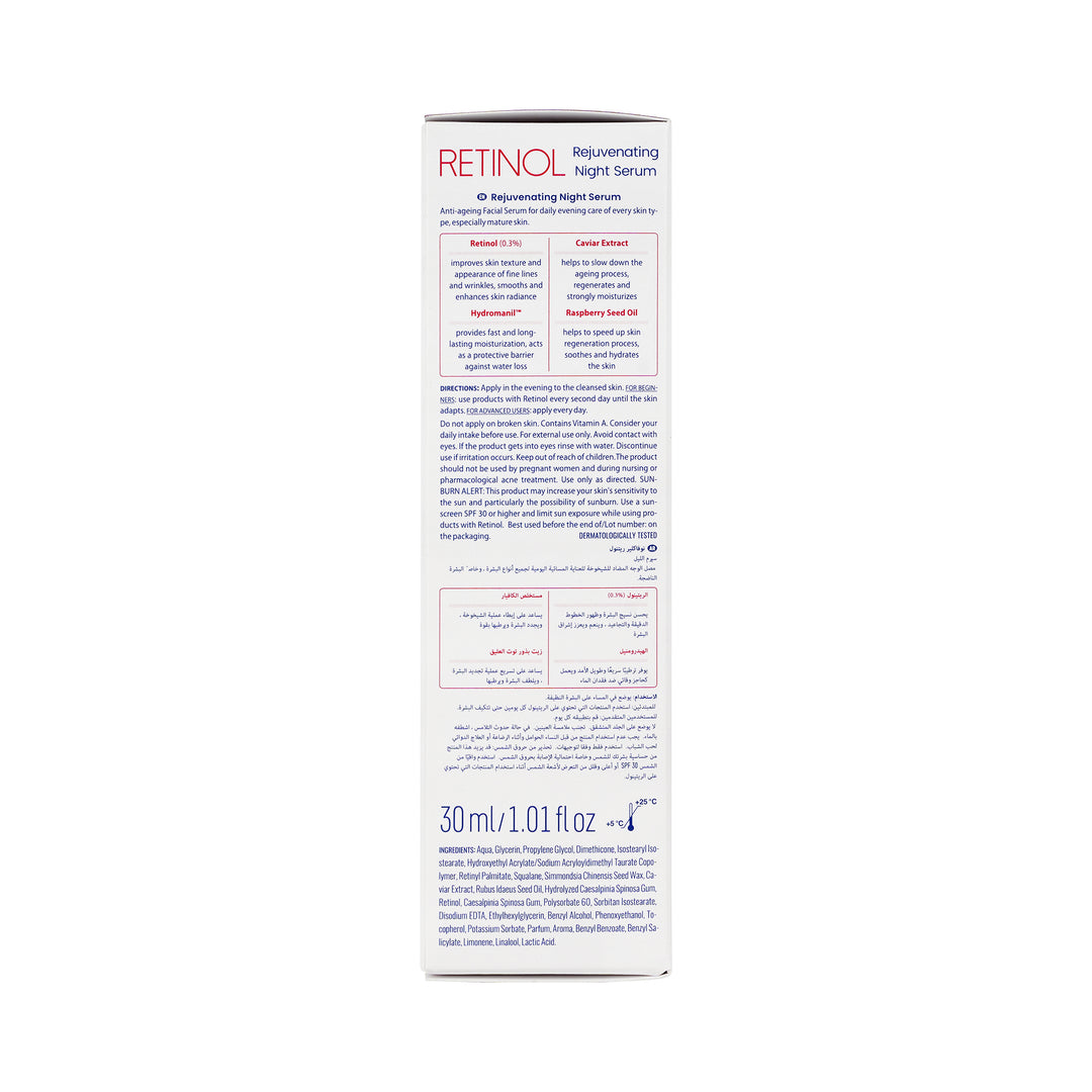 52052-Novaclear Retinol Night Serum 30ml +5