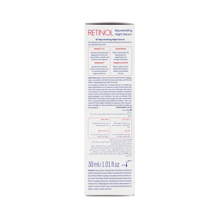 52052-Novaclear Retinol Night Serum 30ml +5