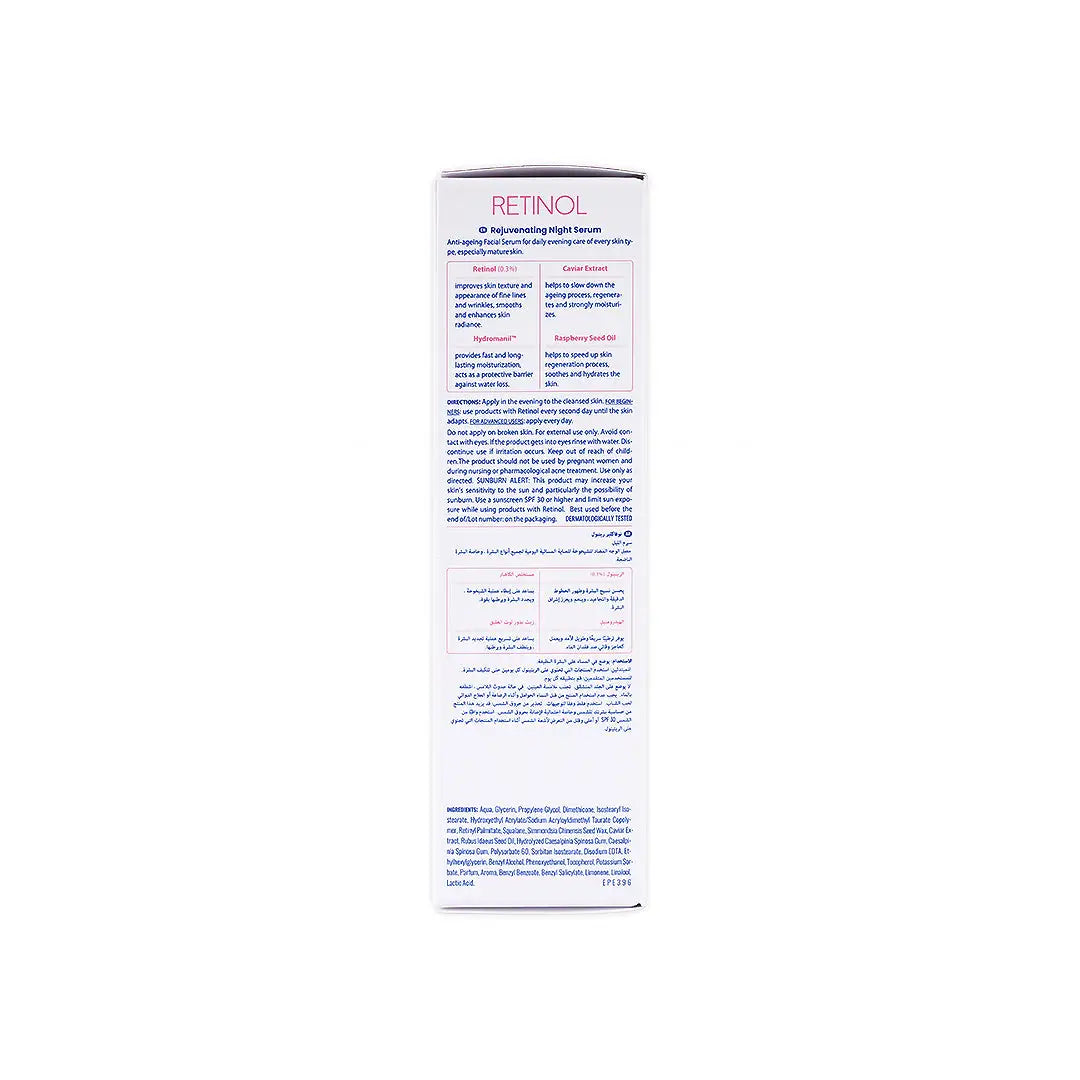 Novaclear Retinol Night Serum 30ml