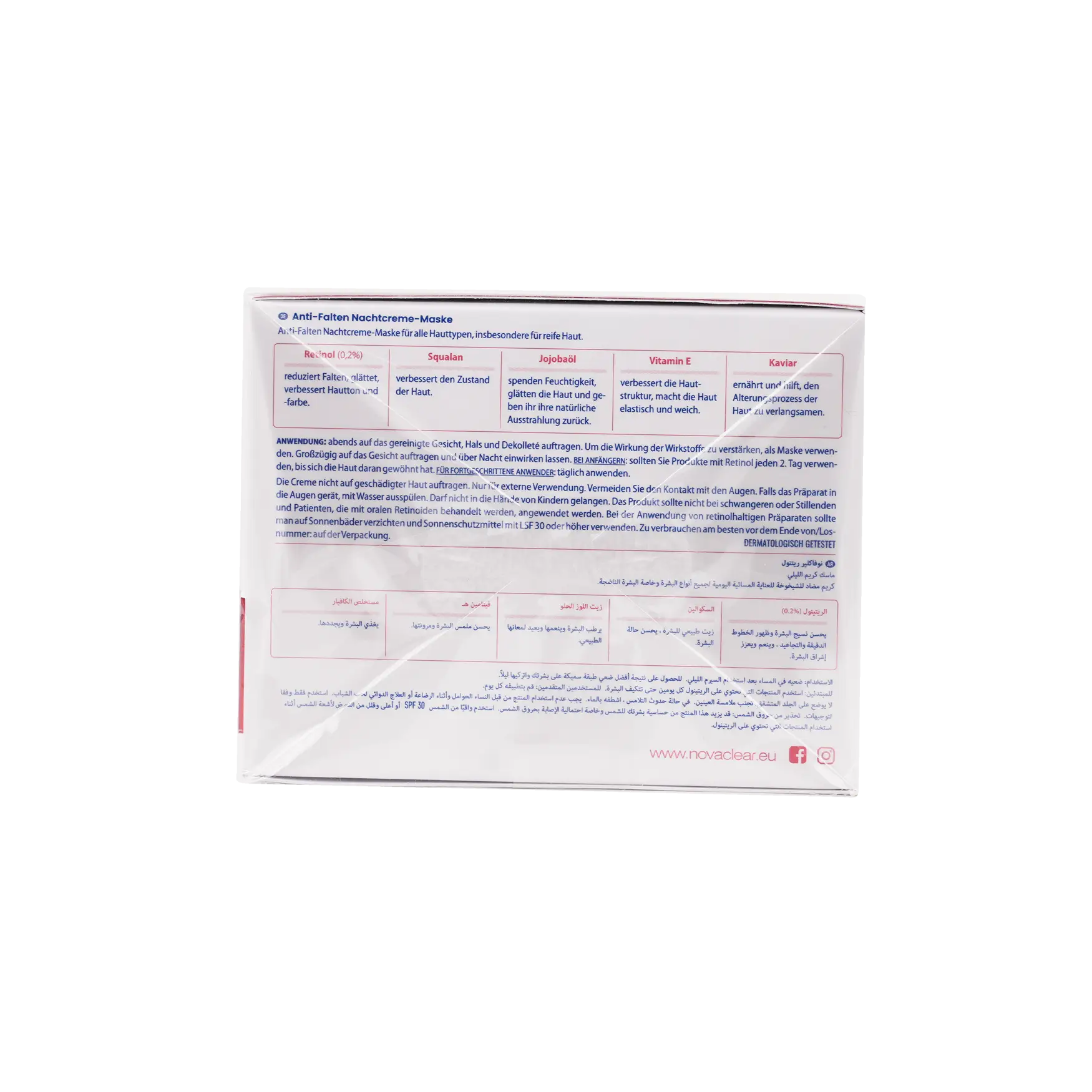 Novaclear Retinol Night Cream-Mask 50ml