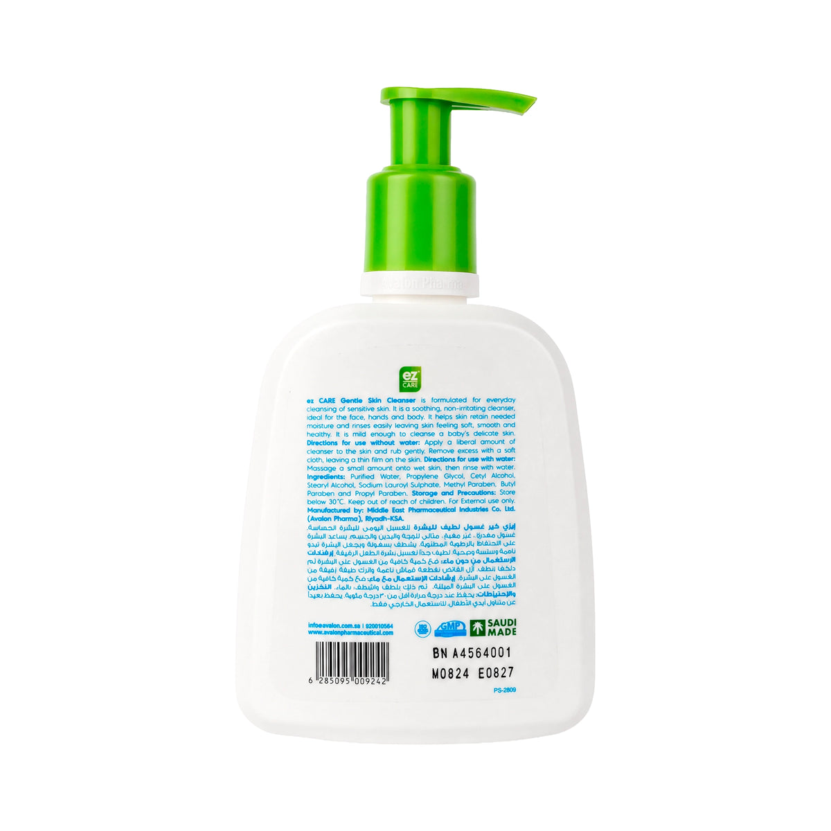 52126-Avalon Ez Care Gentle Skin Cleanser 220ml +1
