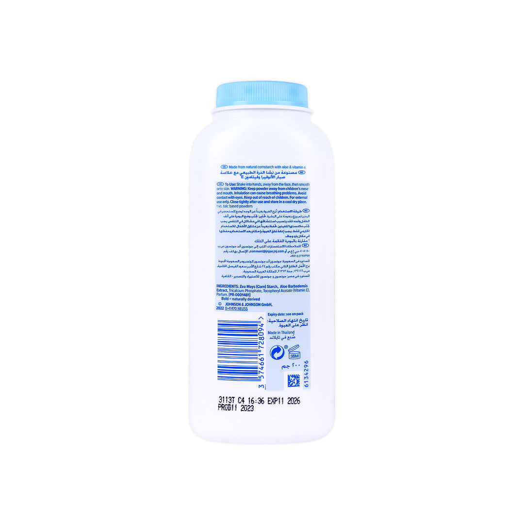 Johnson's Aloe & Vitamin E Baby Powder 200g