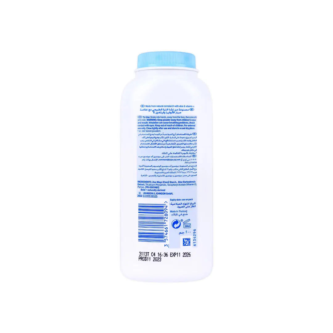 52157-Johnson's Aloe & Vitamin E Baby Powder 200g +1