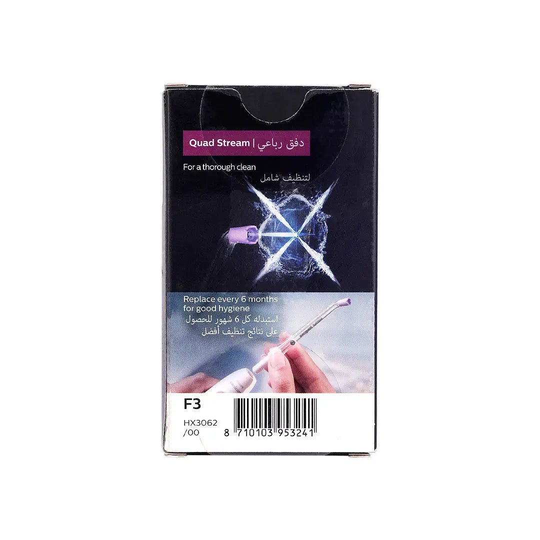 52192-Philips Sonicare Replacement Nozzles Quad Stream - HX3062/00