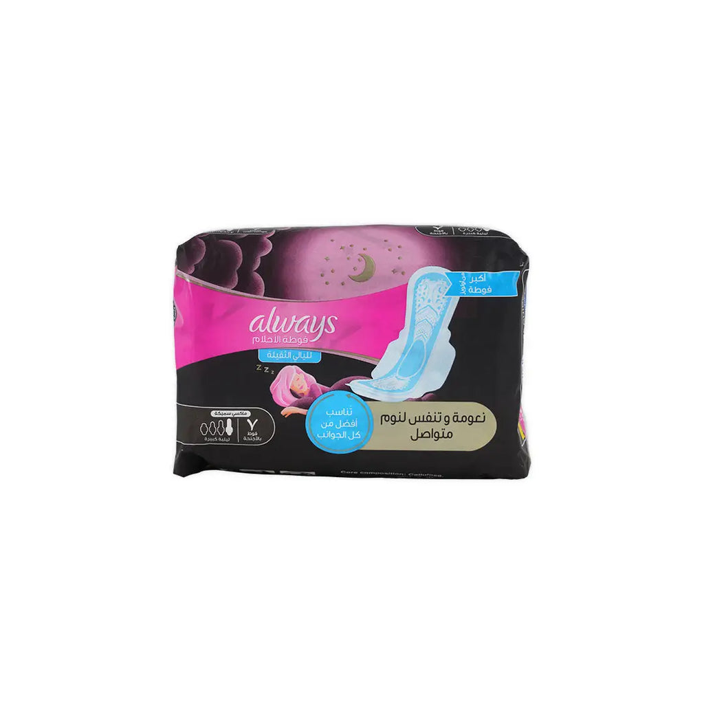 Always Dreamzzz Maxi Thick 7Pads-0696