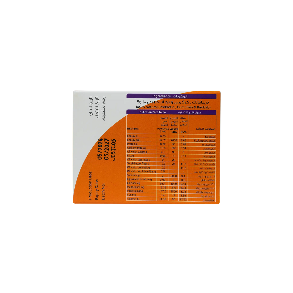 52336-Perfect Life Tcc Plus 16gX14 Pcs +1