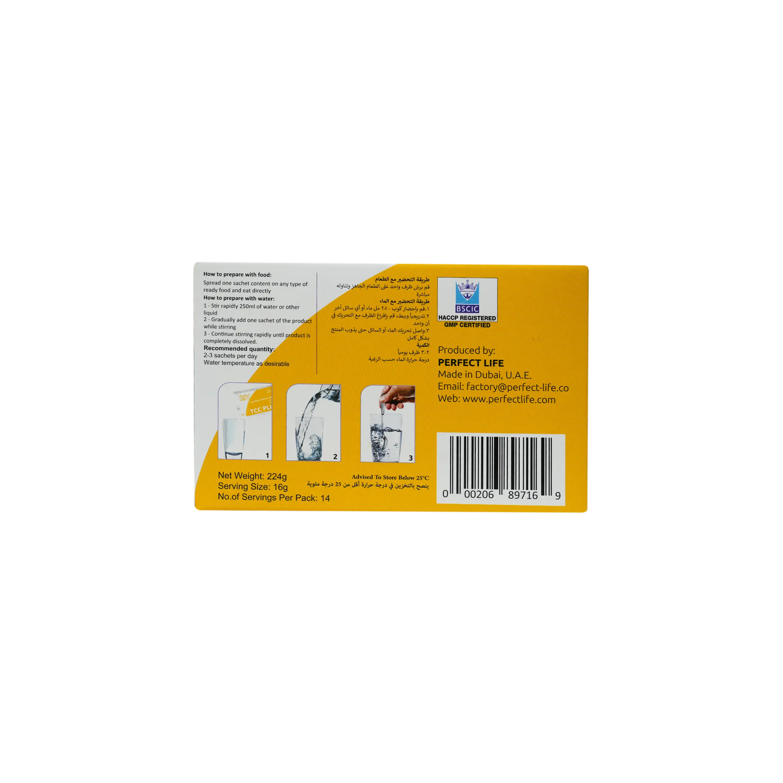 Perfect Life Tcc Plus 16gX14 Pcs
