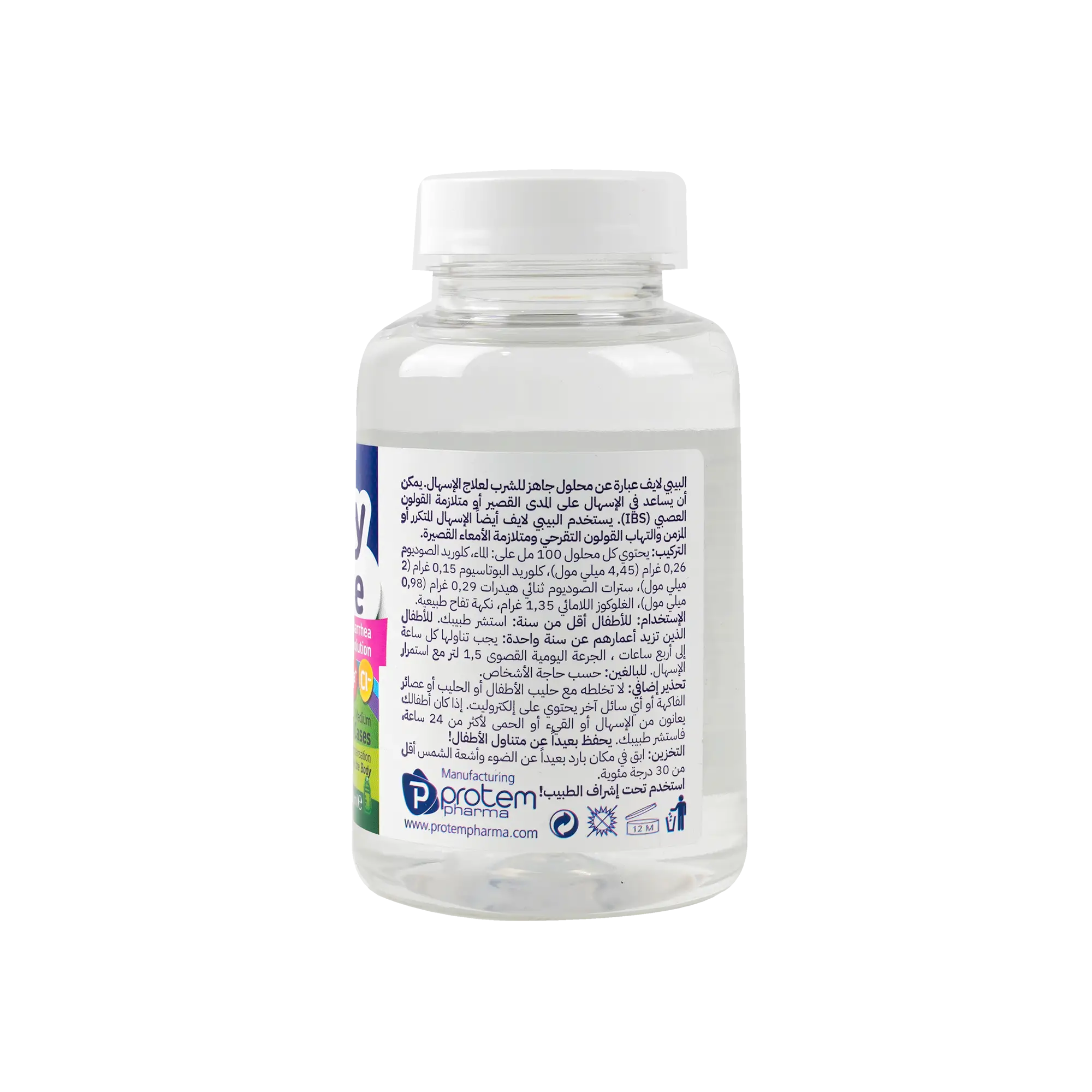 Protem Pharma Baby Life Anti-Diarrhea Sol 250ml -Apple Aroma