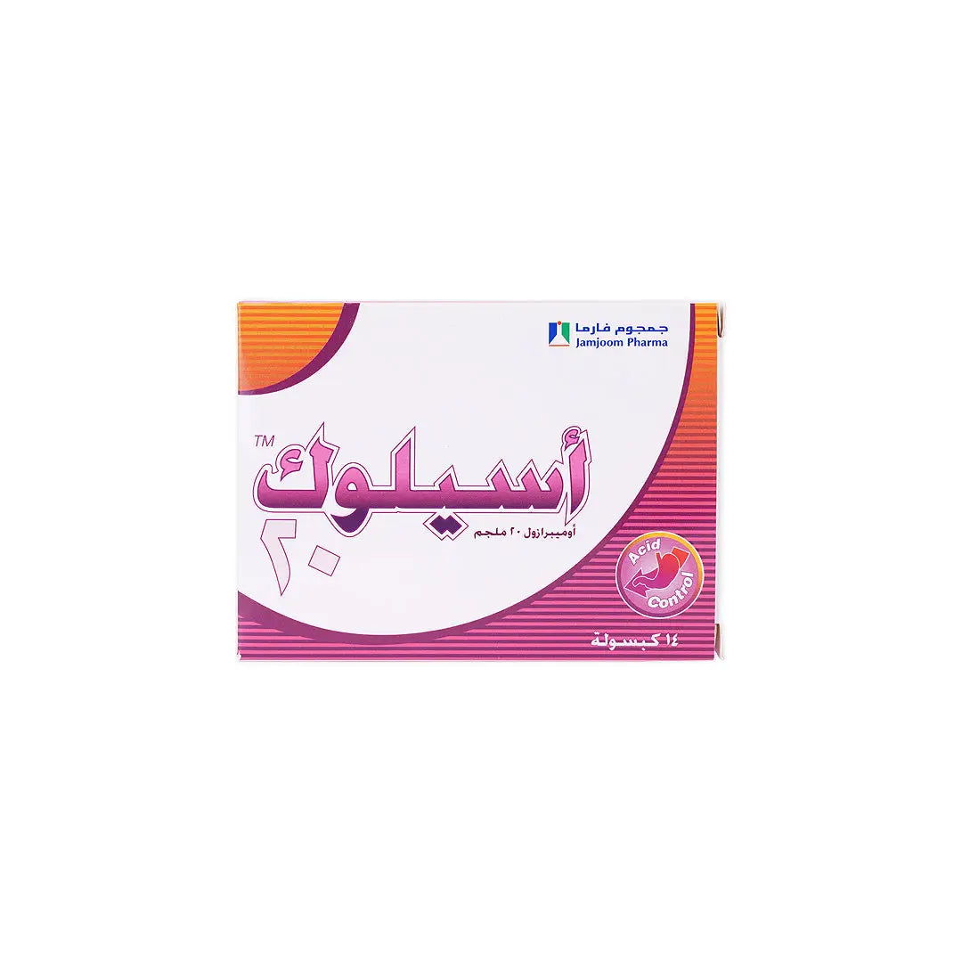 أسيلوك 20 مجم - 14 كبسولة